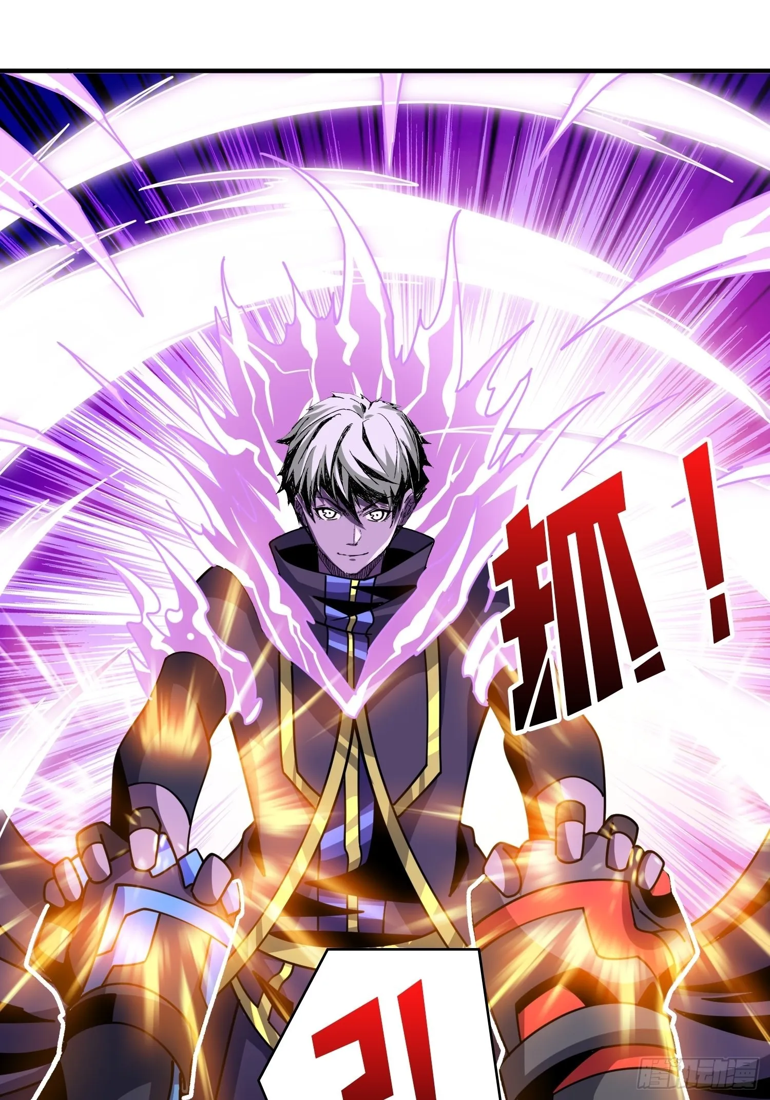 坏女人！ 第6页