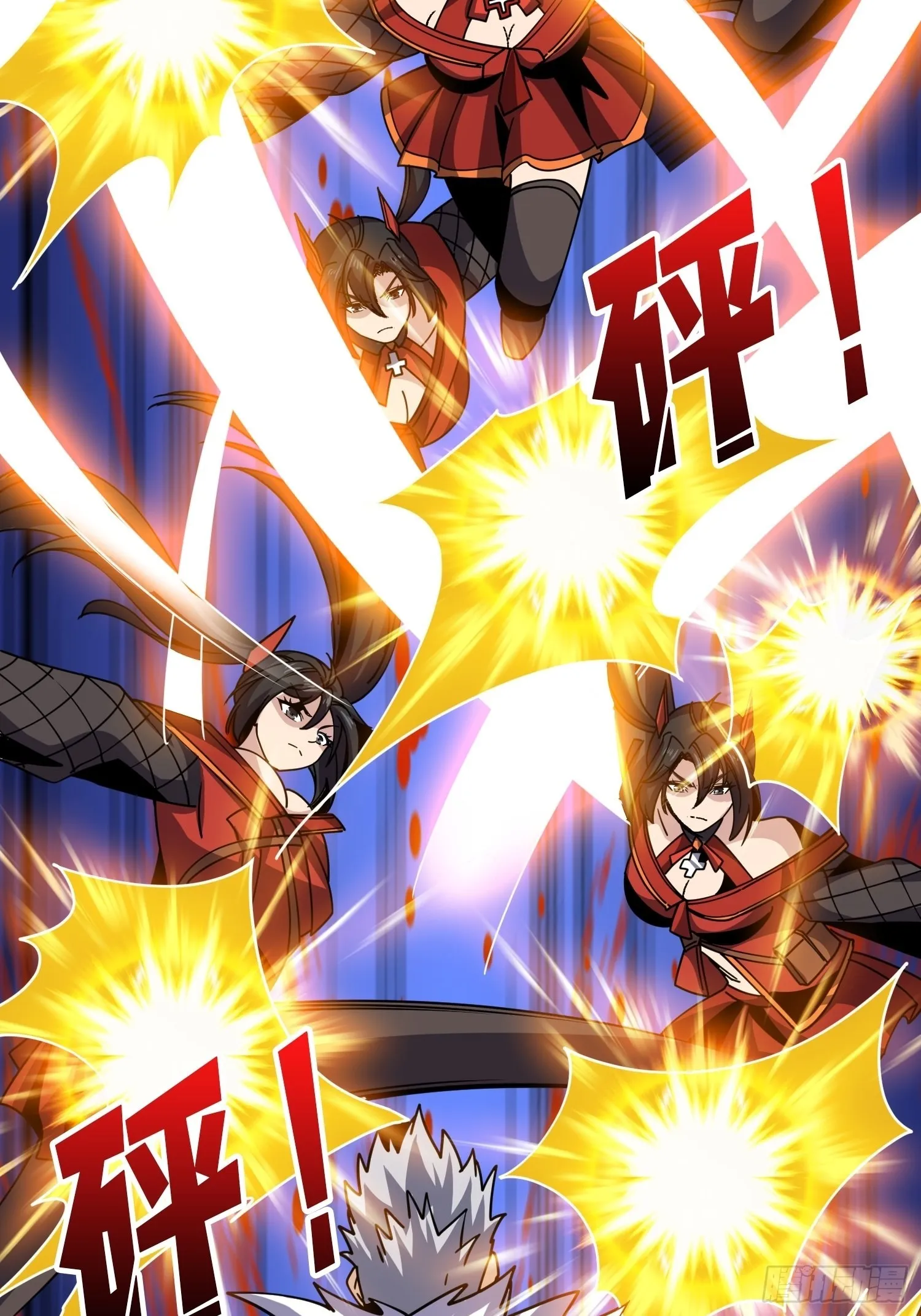 坏女人！ 第16页