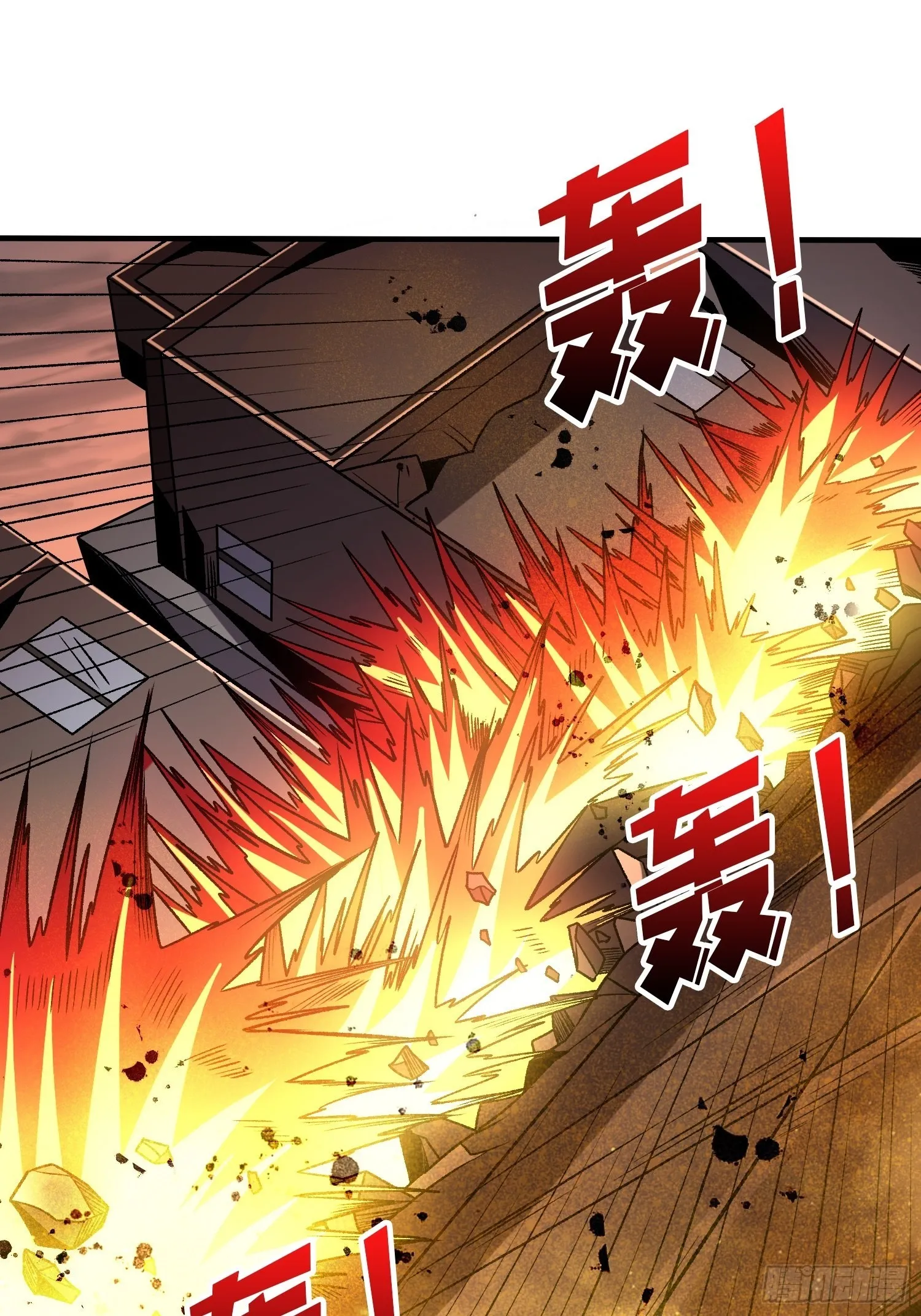 坏女人！ 第18页