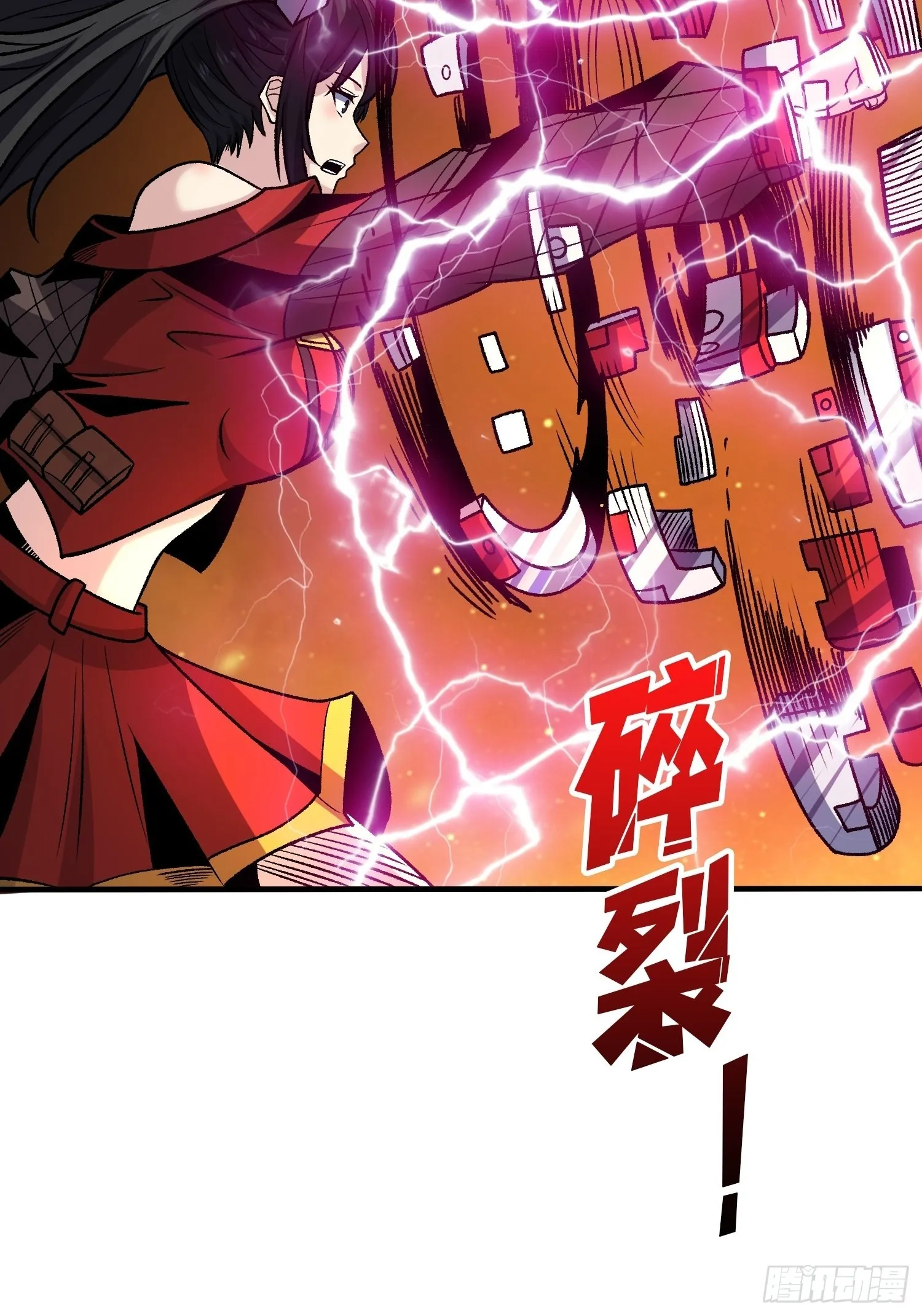 坏女人！ 第31页