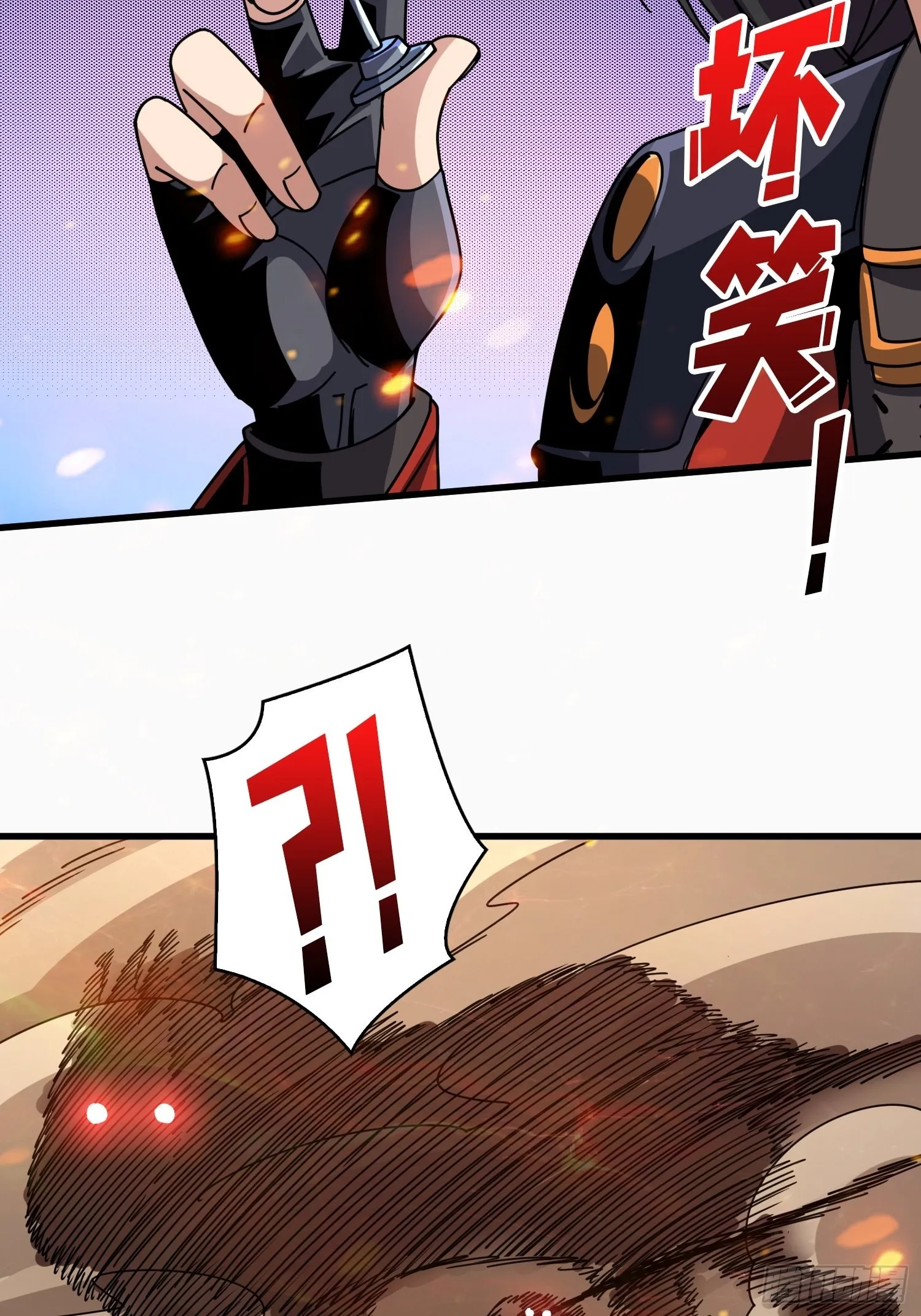 坏女人！ 第44页