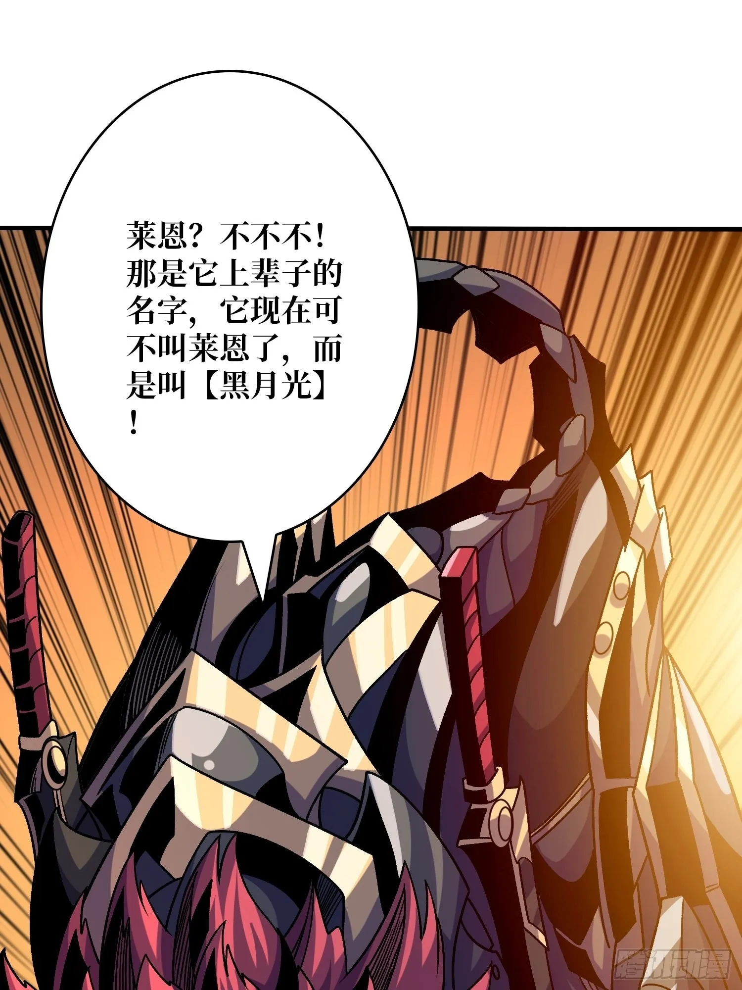 坏女人！ 第46页