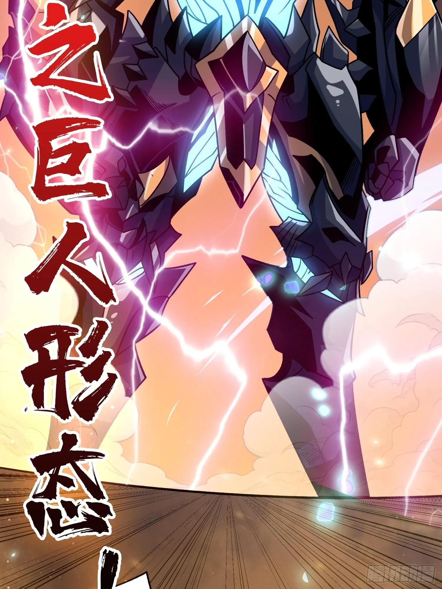 坏女人！ 第50页
