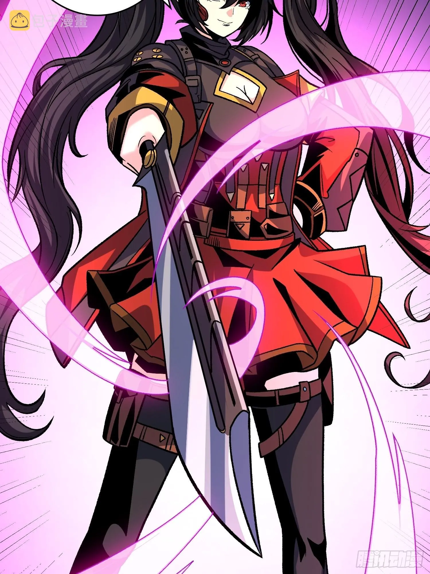 坏女人！ 第56页