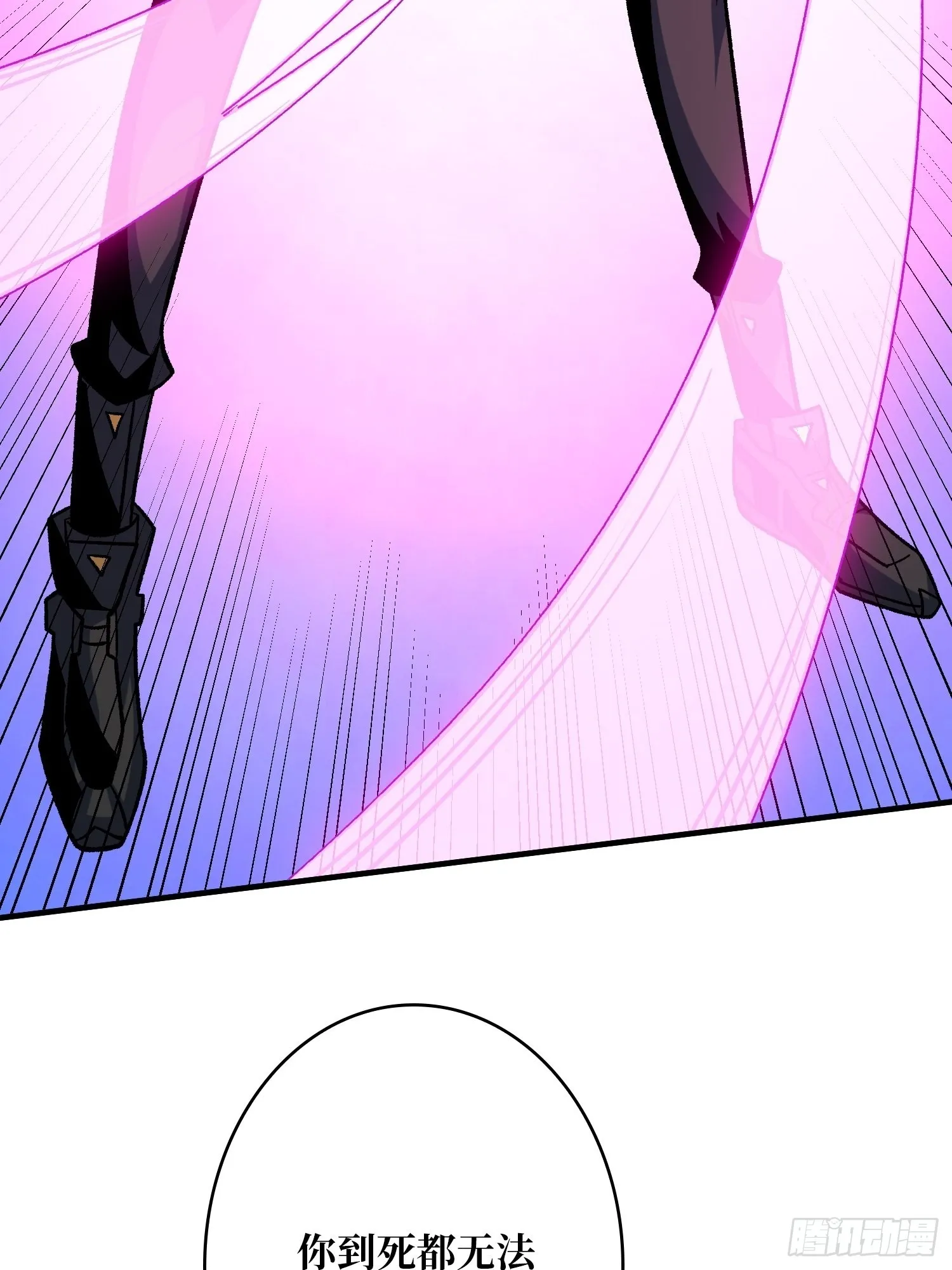 坏女人！ 第57页