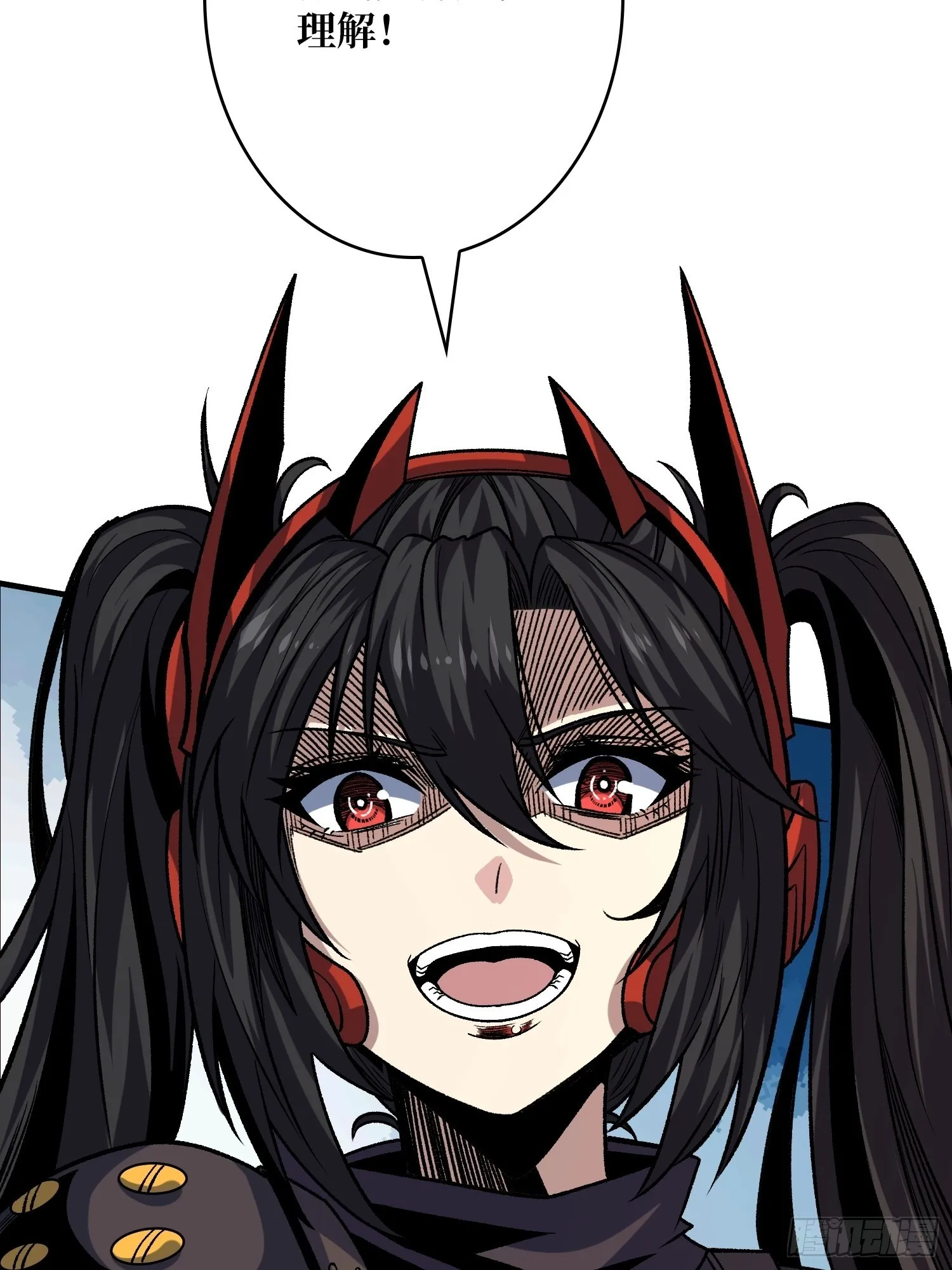 坏女人！ 第58页