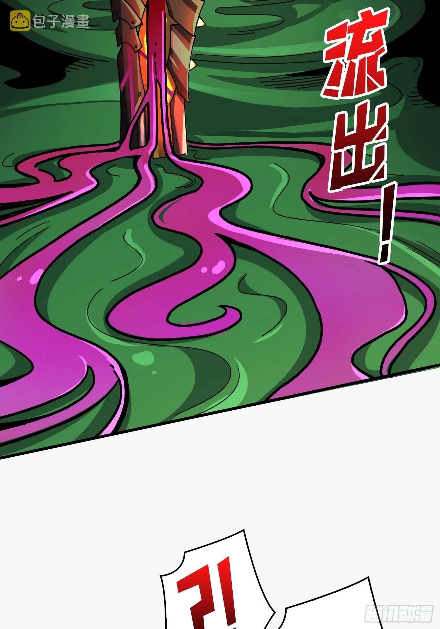 造化弄人 第42页