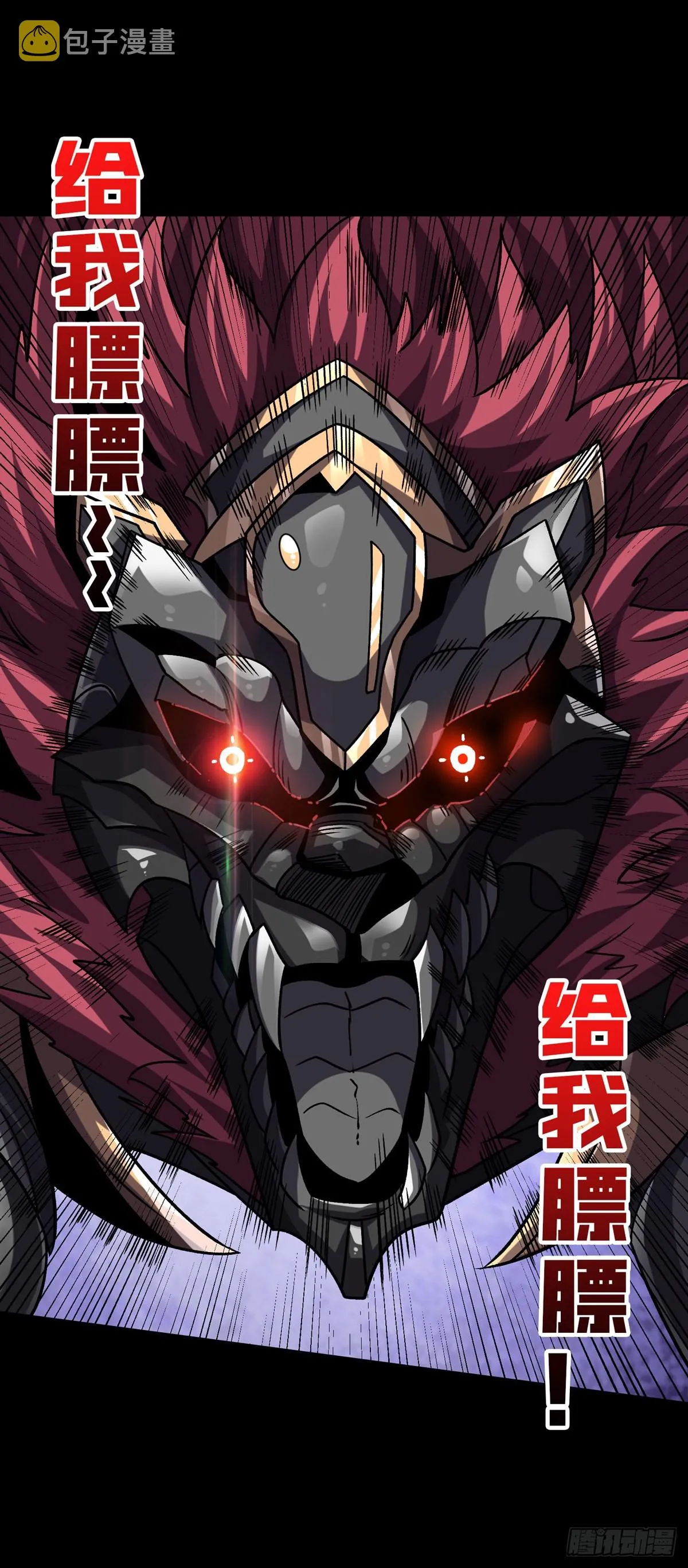 造化弄人 第56页