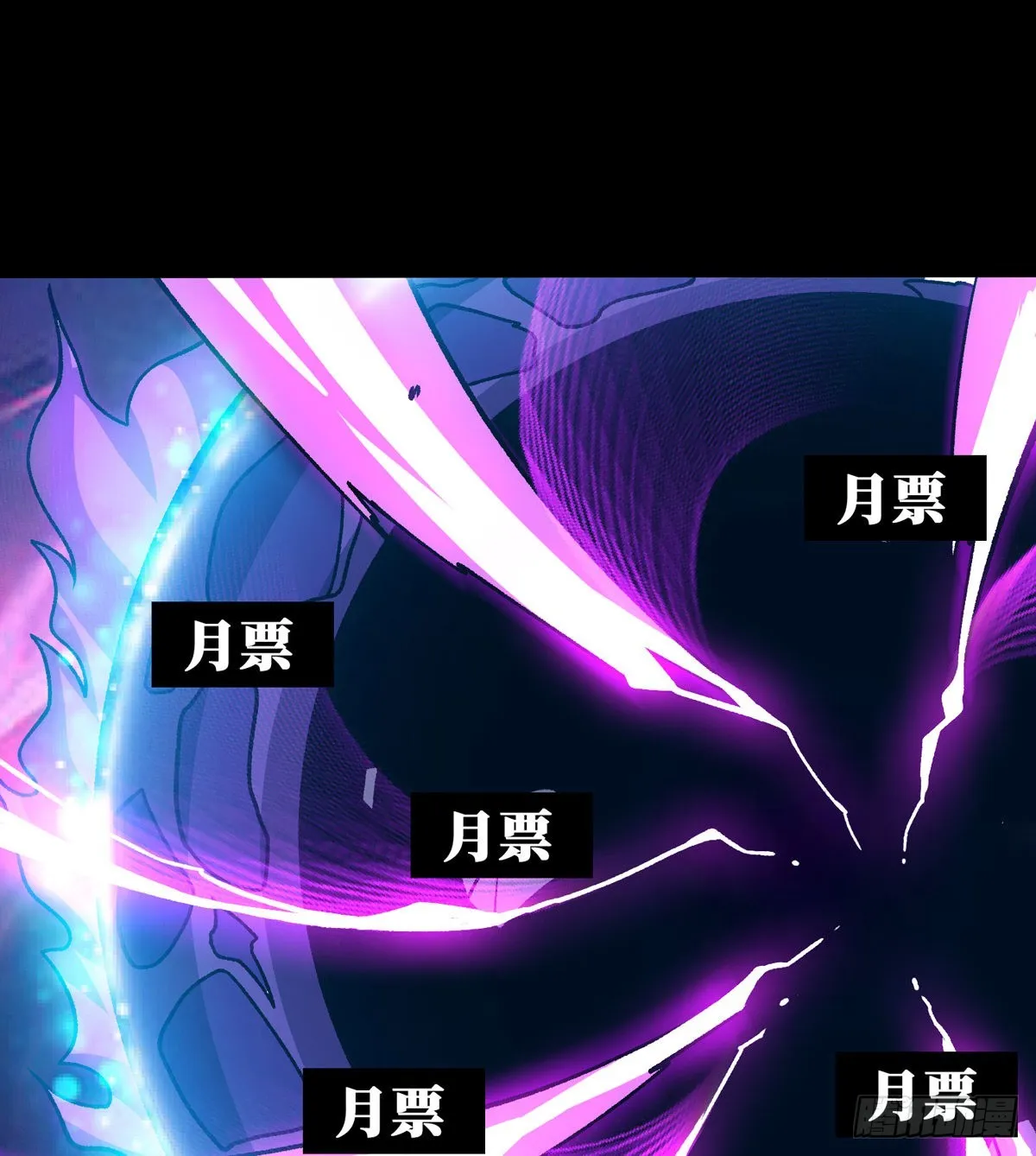 无极其人 第51页