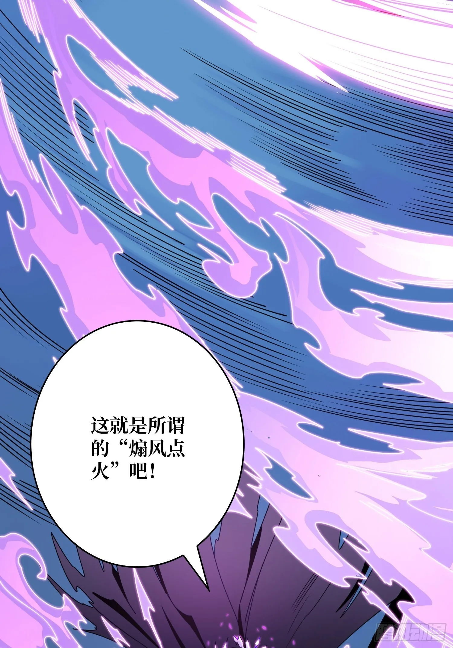 反向BOSS战？ 第16页