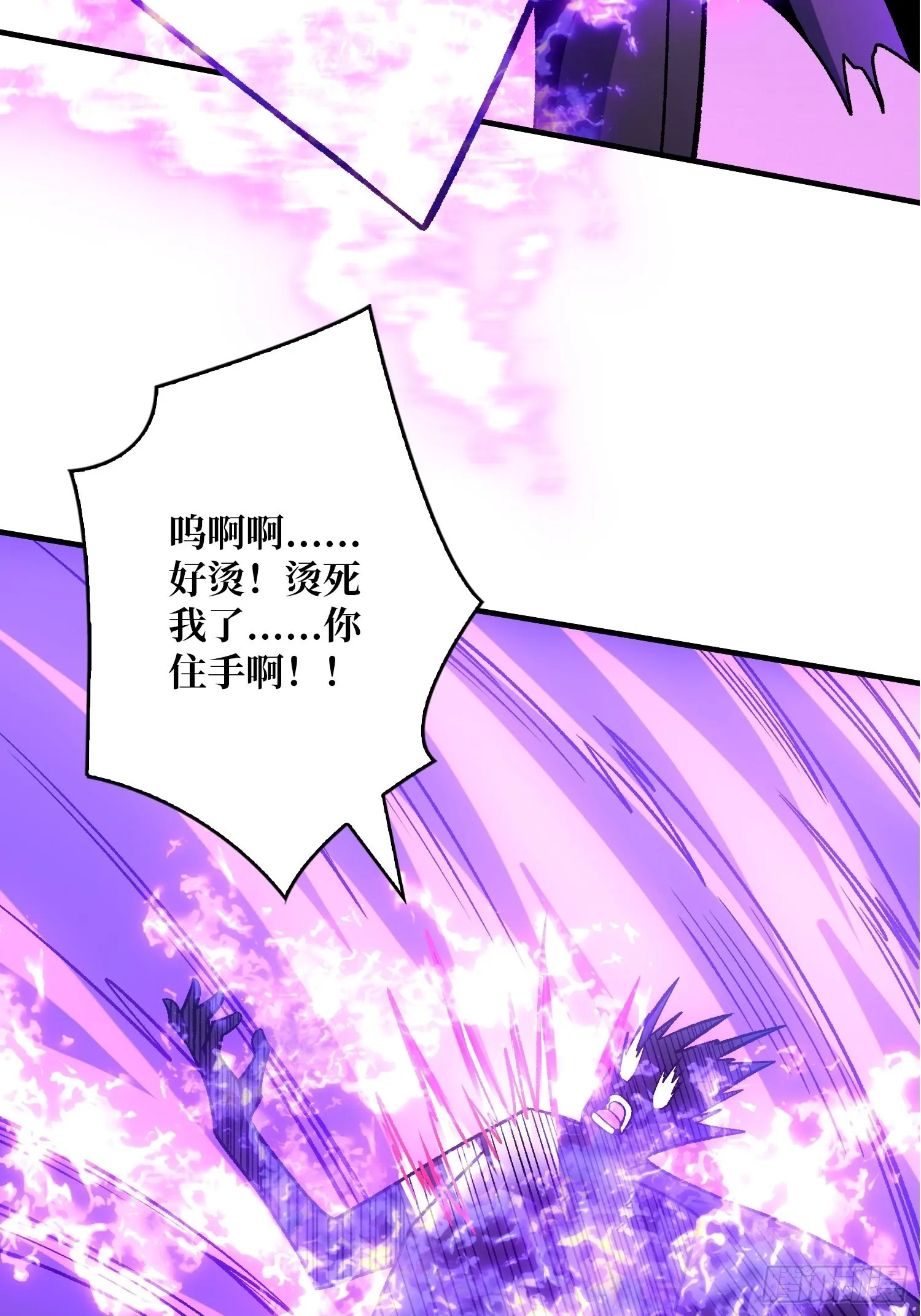 反向BOSS战？ 第20页