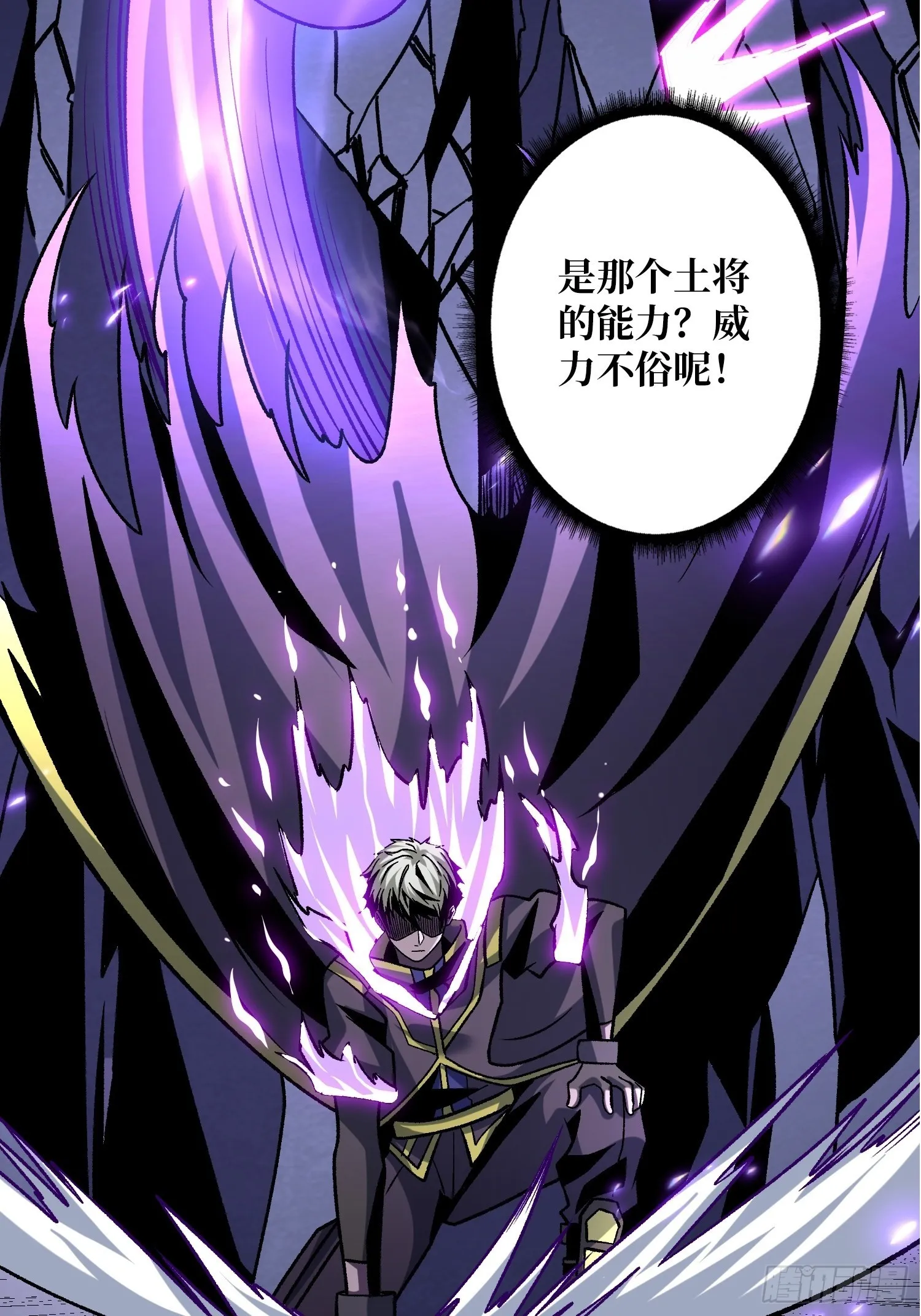 反向BOSS战？ 第25页