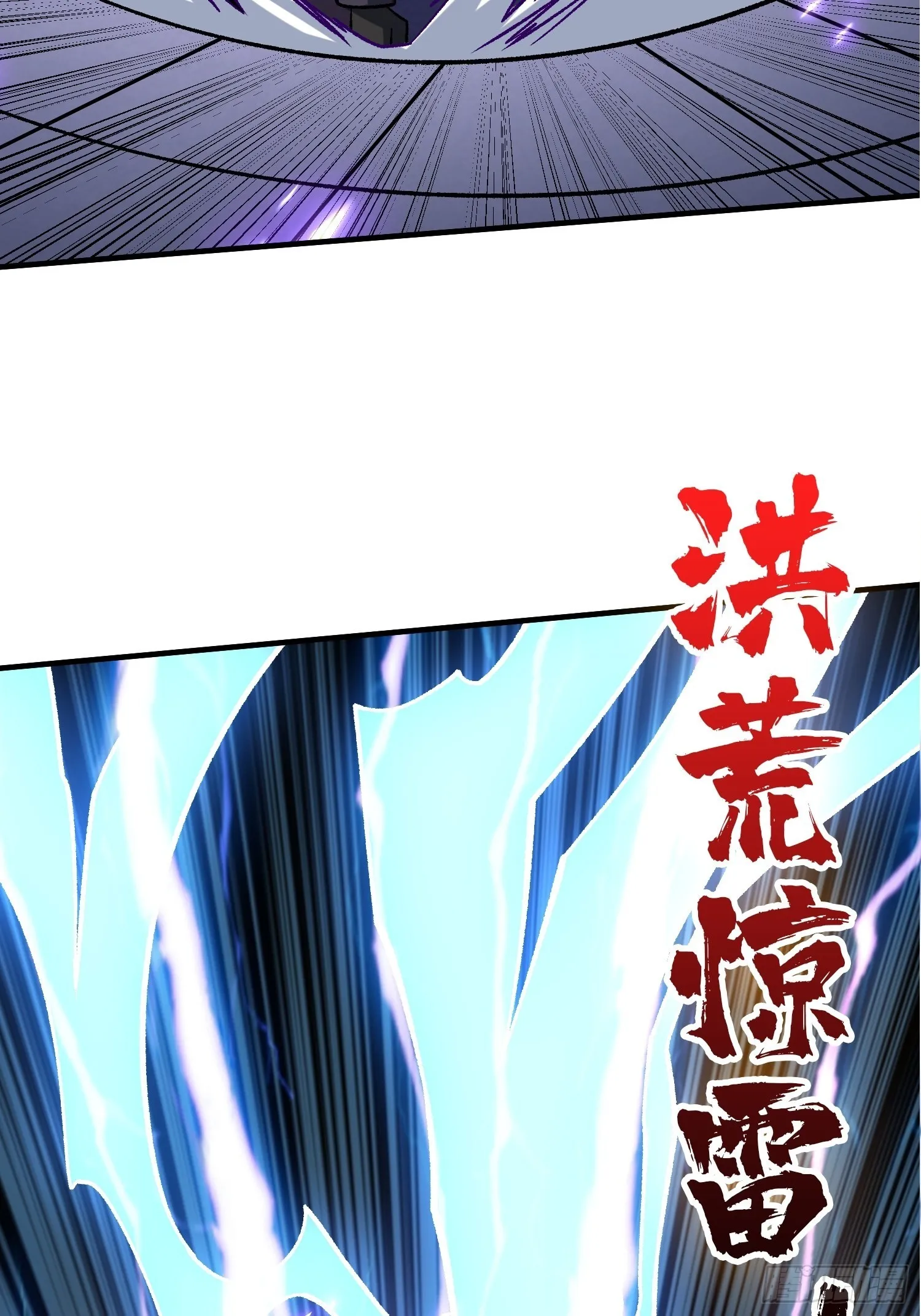 反向BOSS战？ 第26页