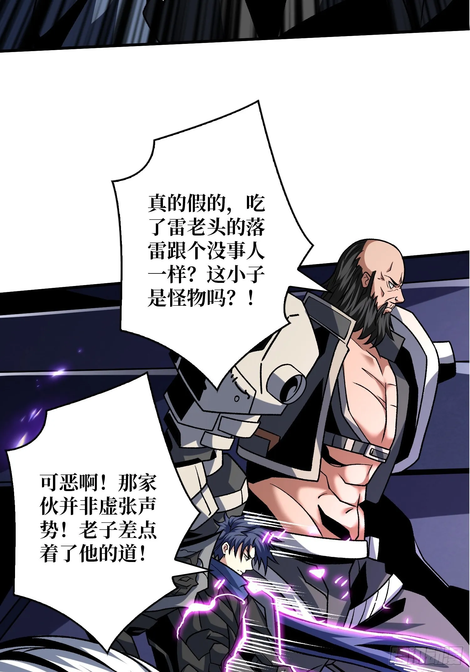 反向BOSS战？ 第30页