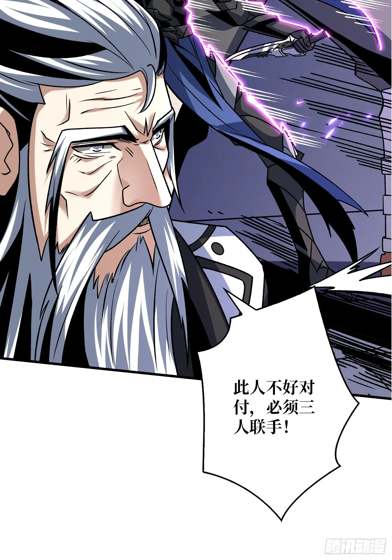 反向BOSS战？ 第31页