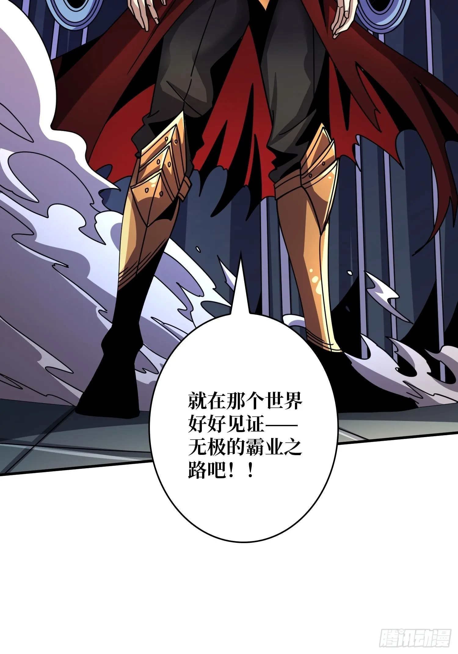 成为我的女人 第17页