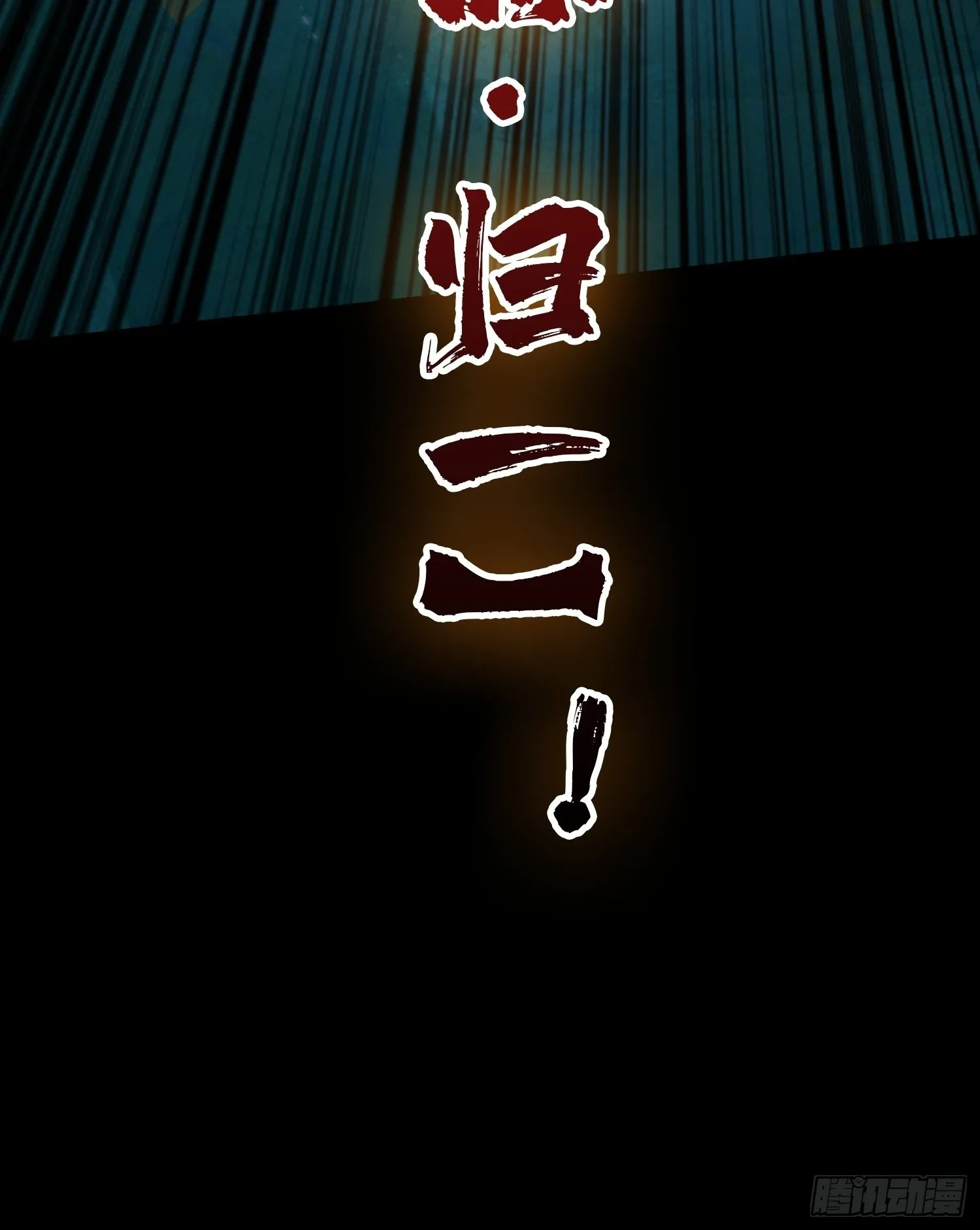 成为我的女人 第51页