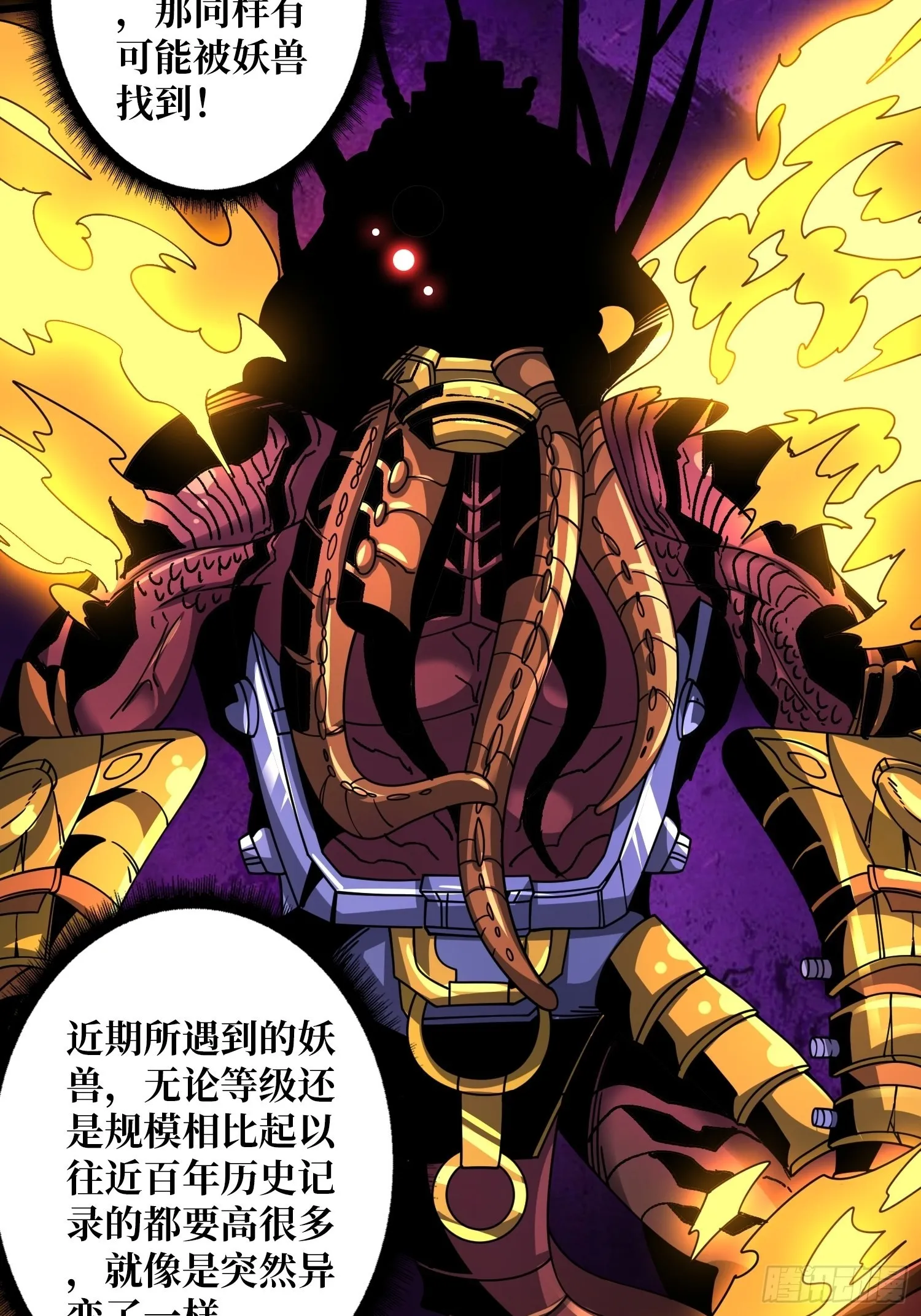 终极王者账号 第8页