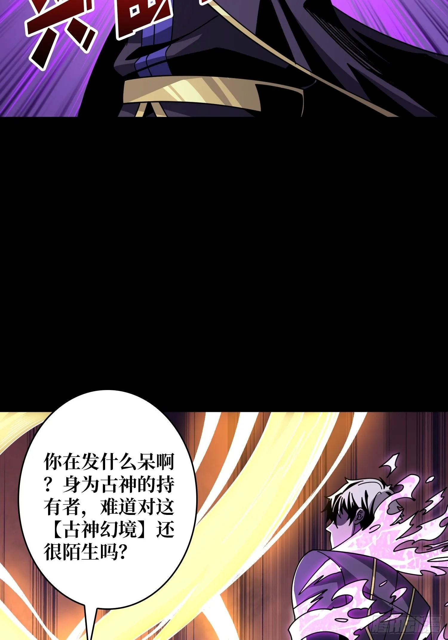 终极王者账号 第14页