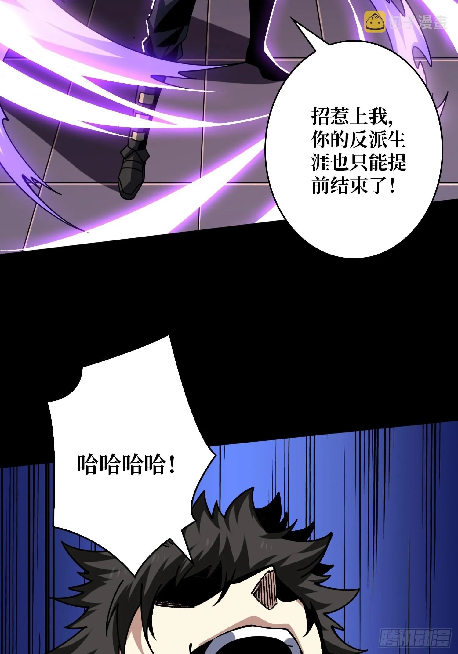 终极王者账号 第19页