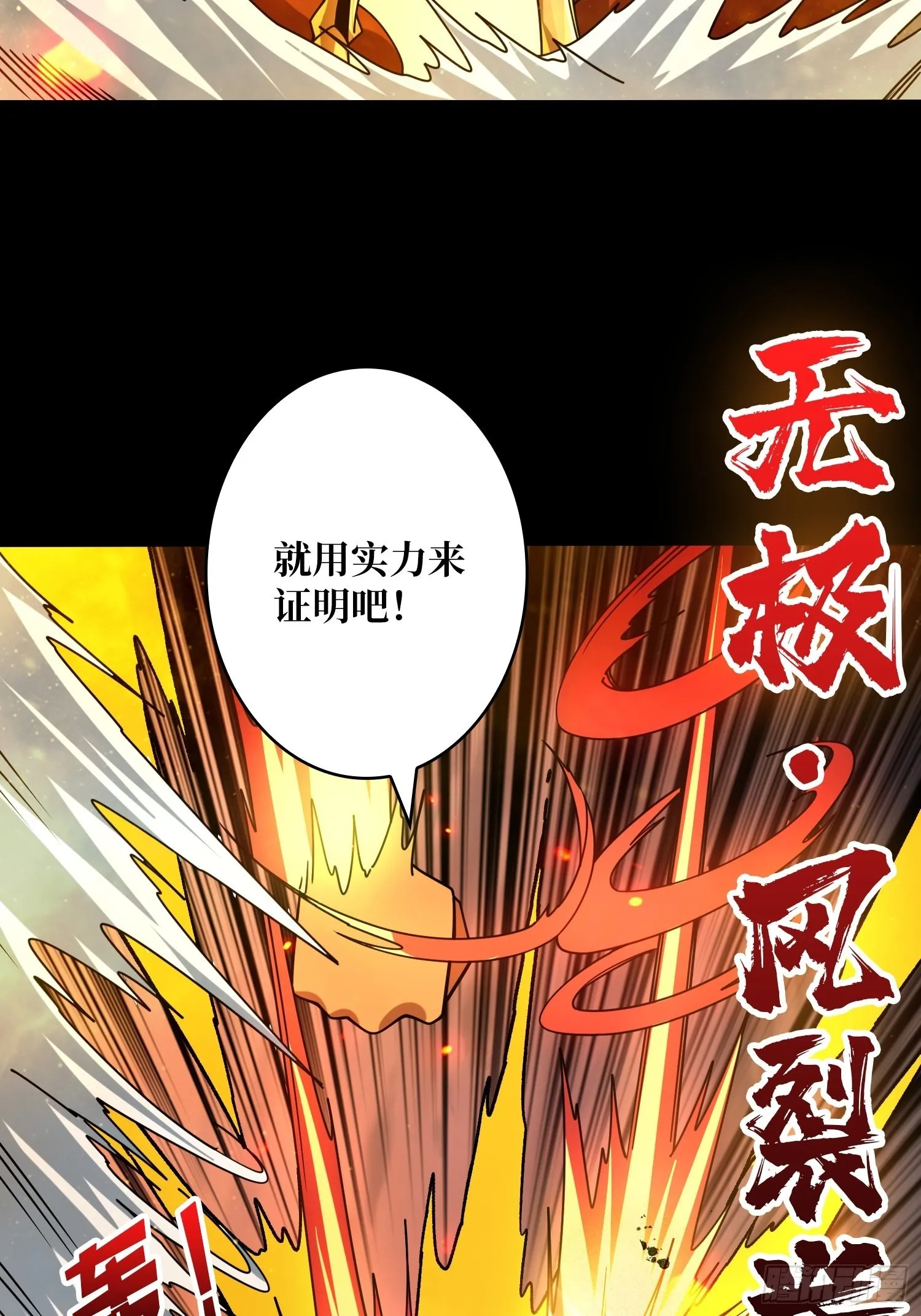 终极王者账号 第26页