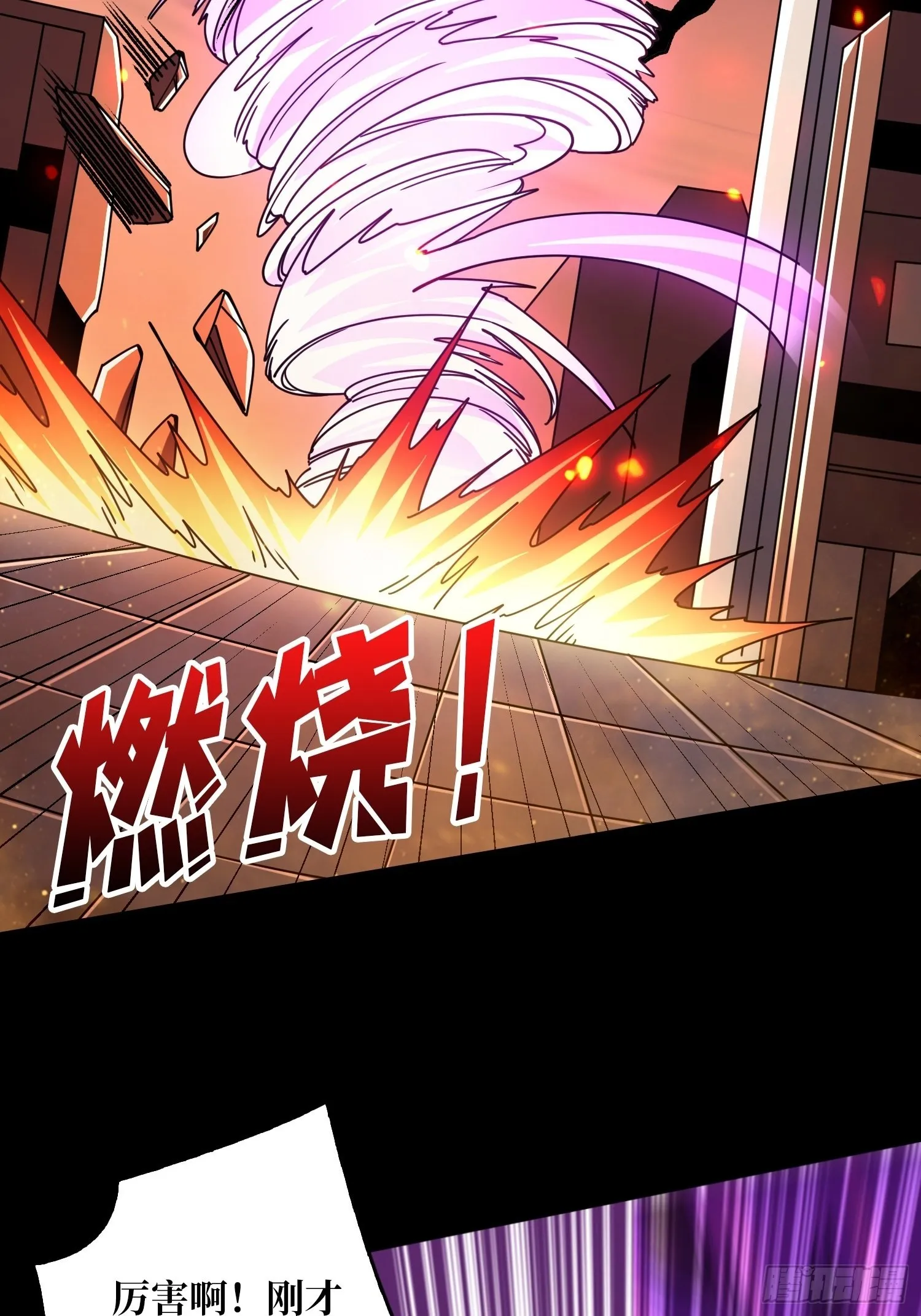 终极王者账号 第29页