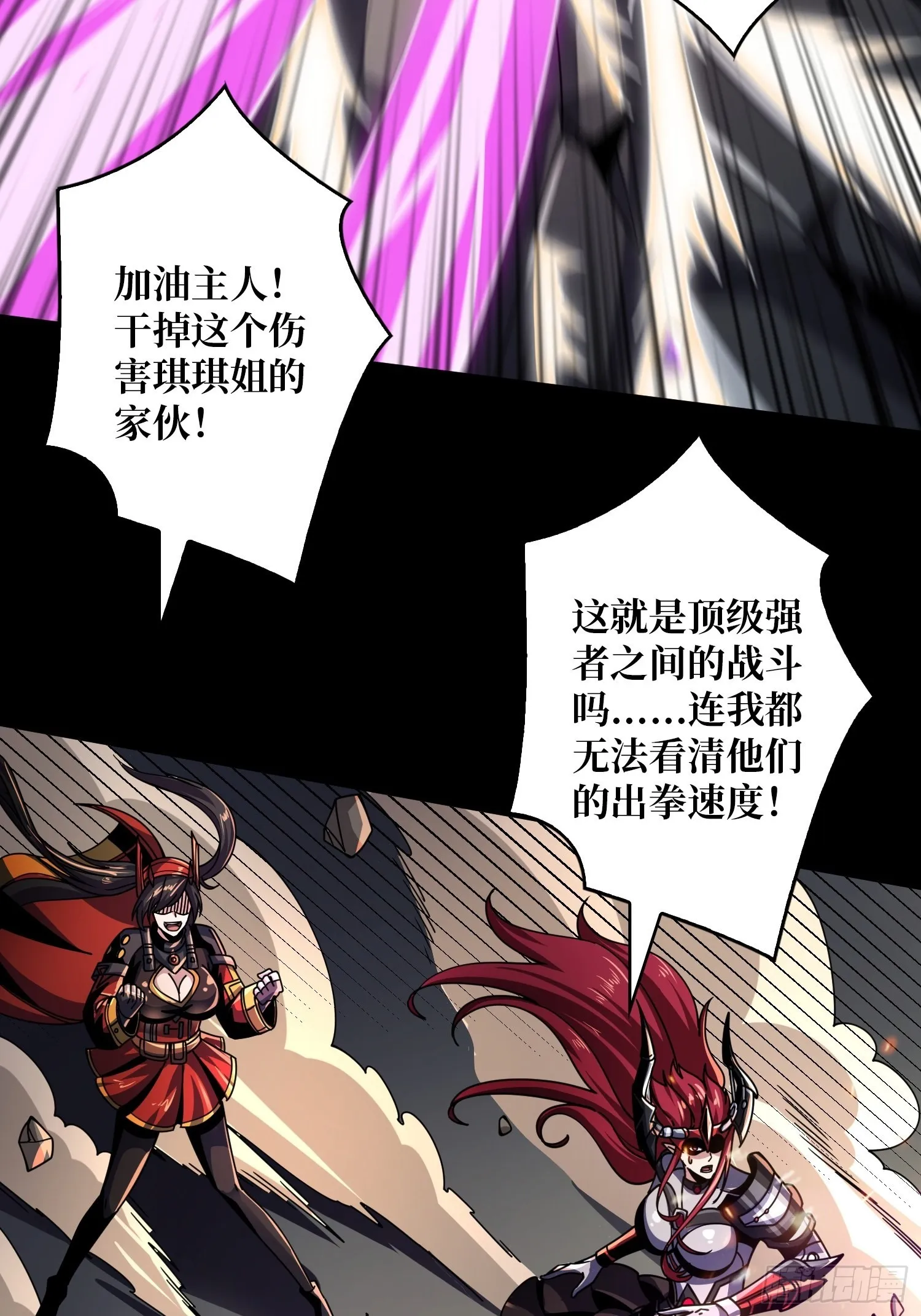 终极王者账号 第34页