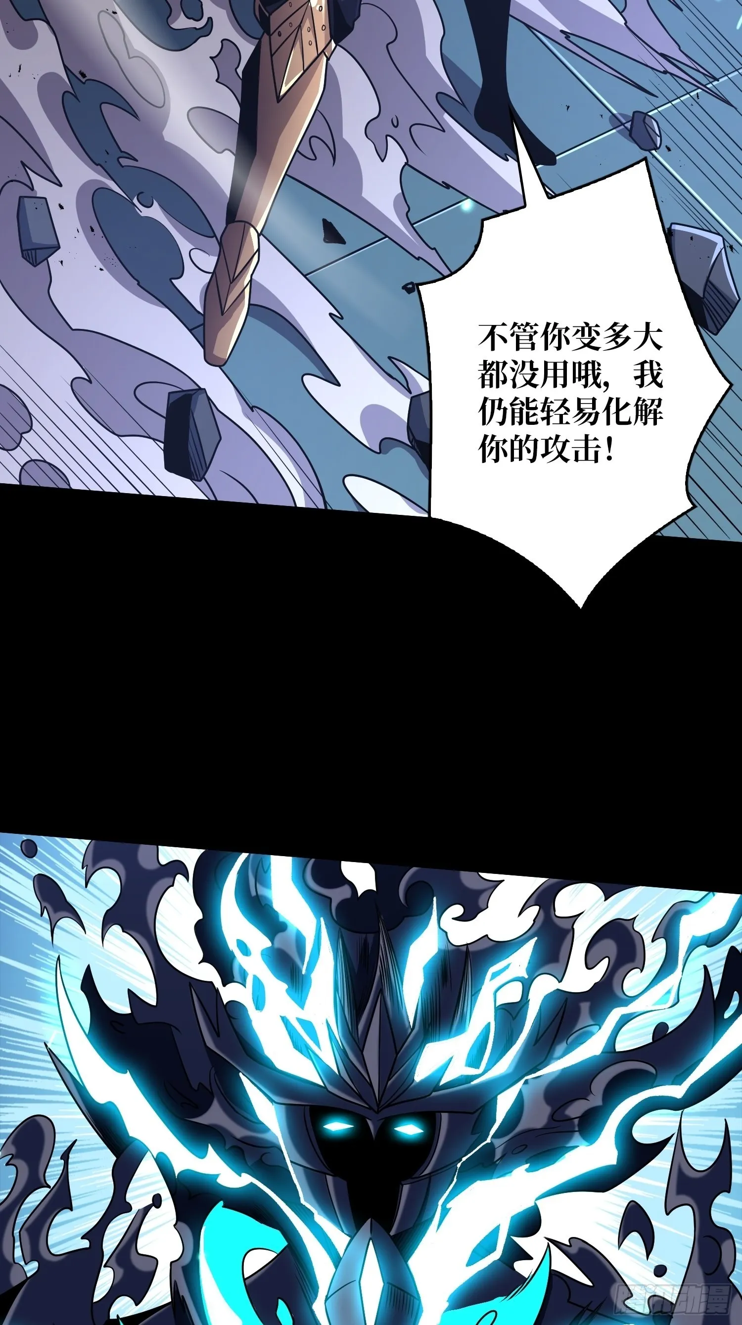 终极王者账号 第50页