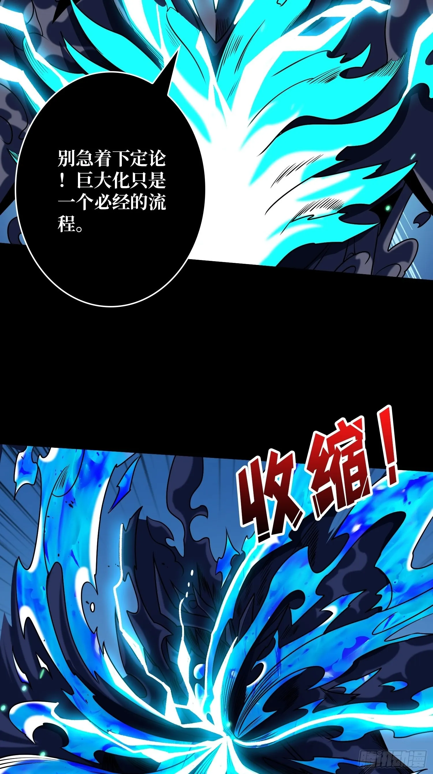 终极王者账号 第51页