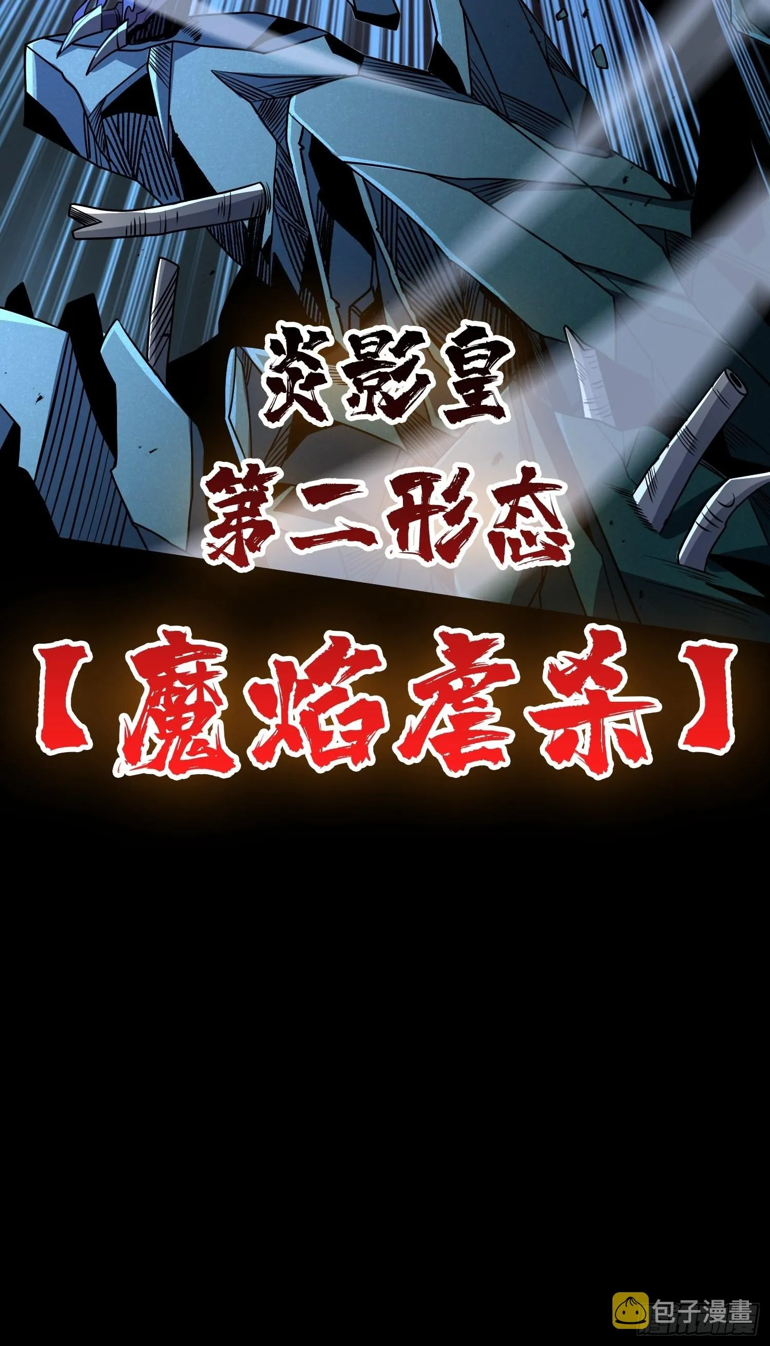 终极王者账号 第54页