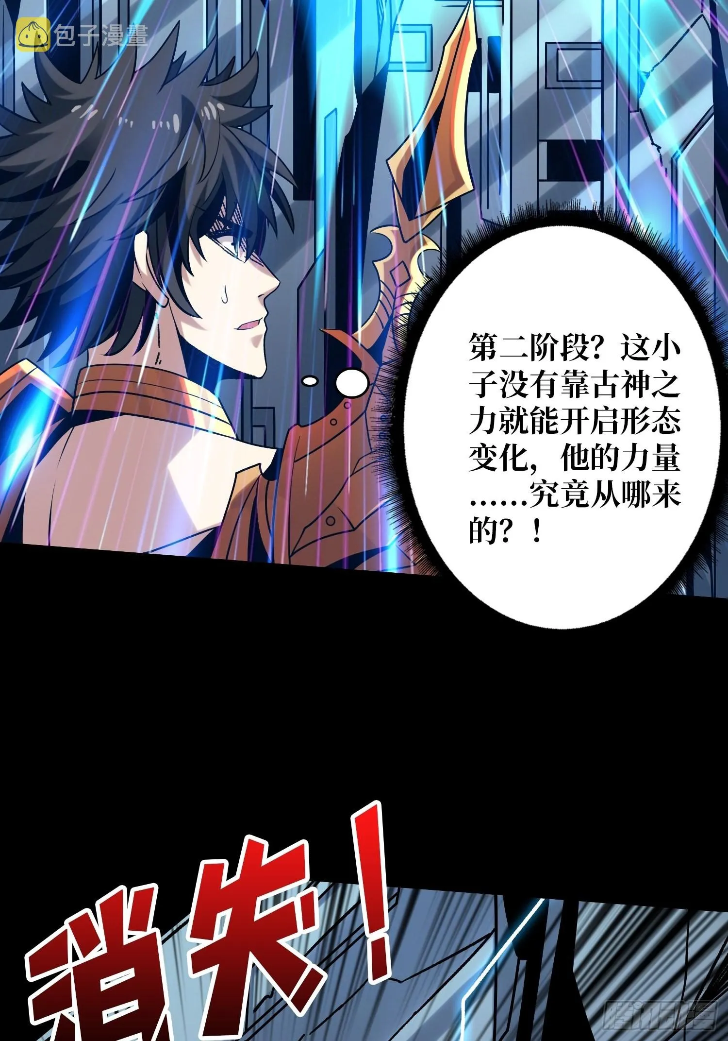 回收力量 第5页