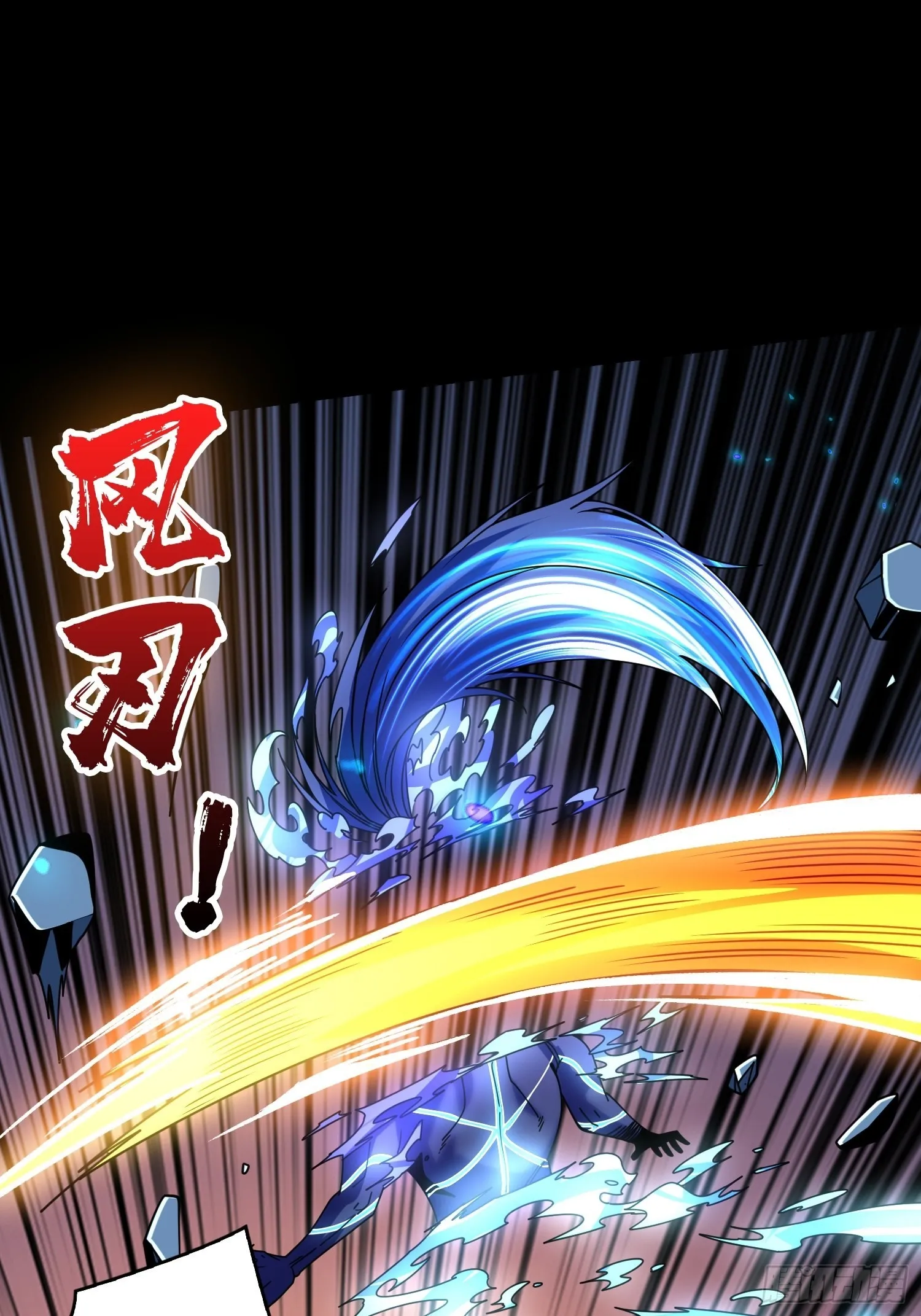 回收力量 第18页