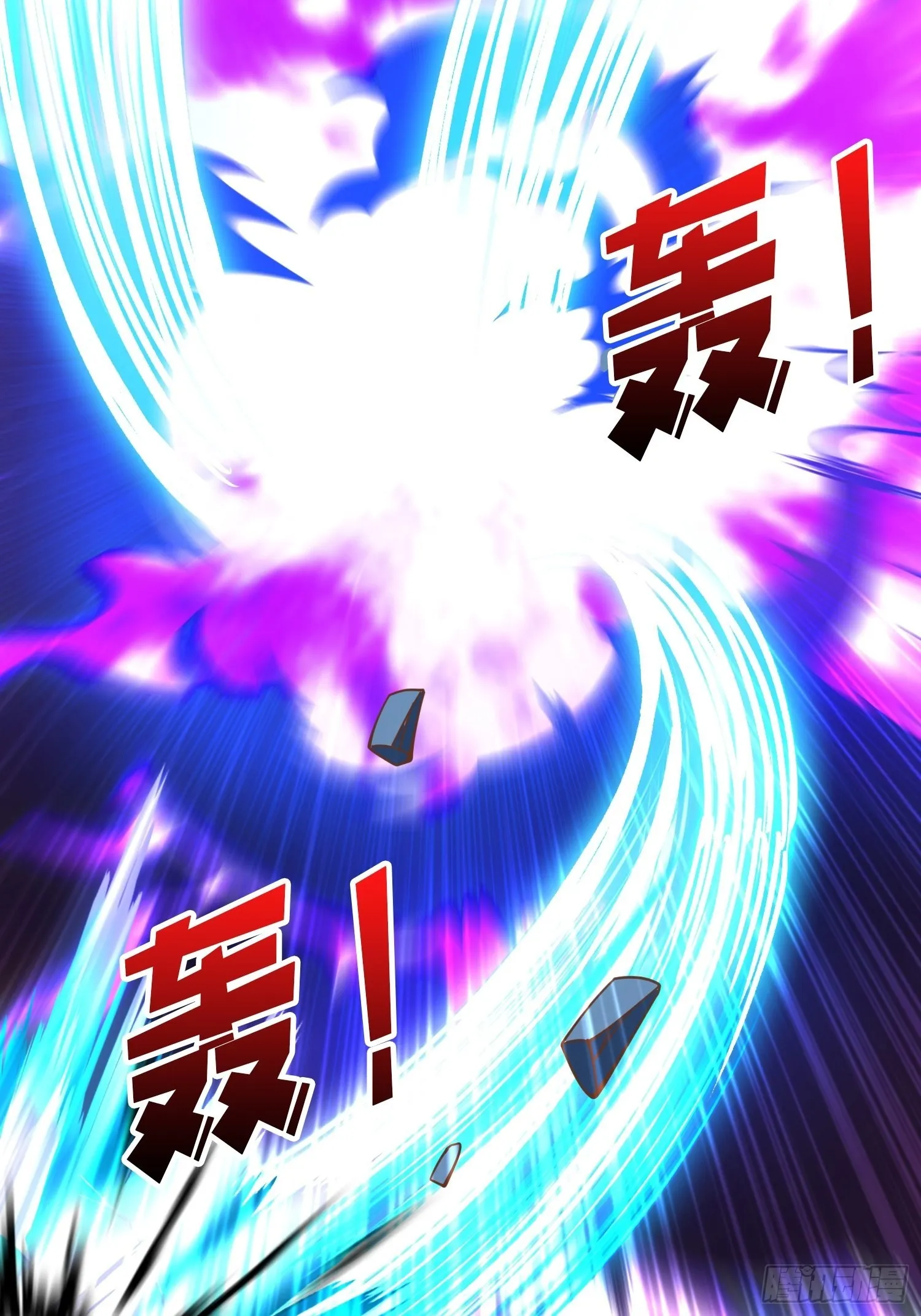 回收力量 第22页