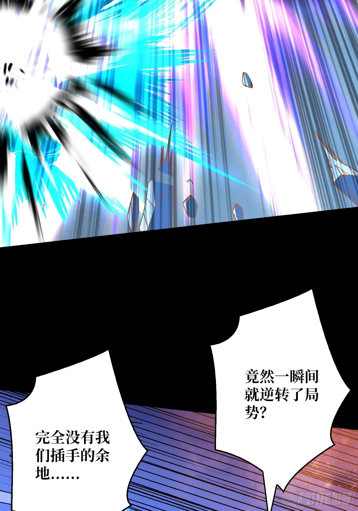 回收力量 第23页