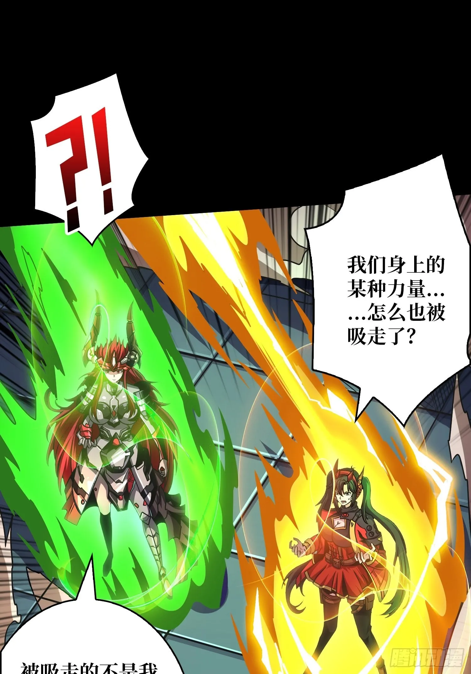 回收力量 第32页