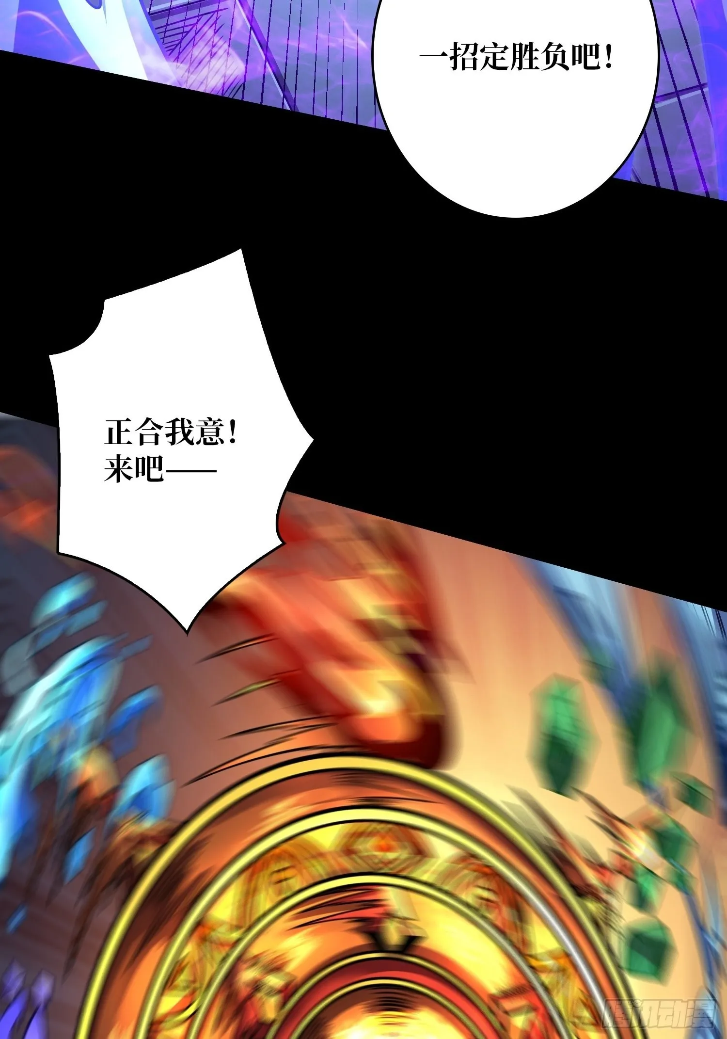 回收力量 第37页