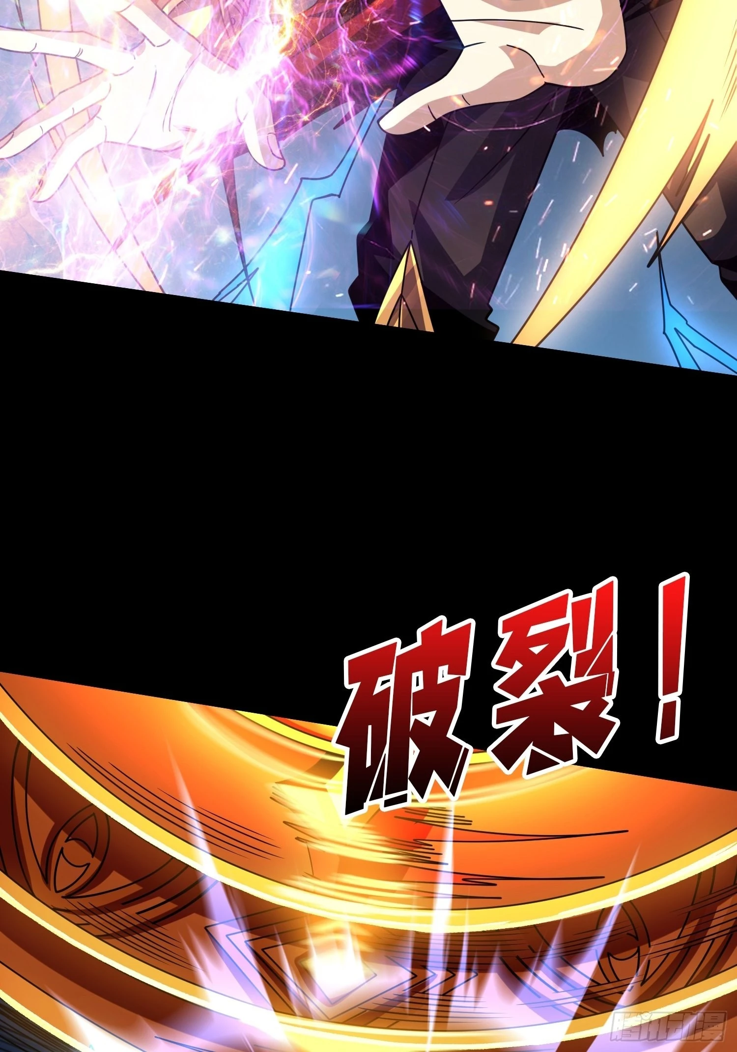 回收力量 第47页