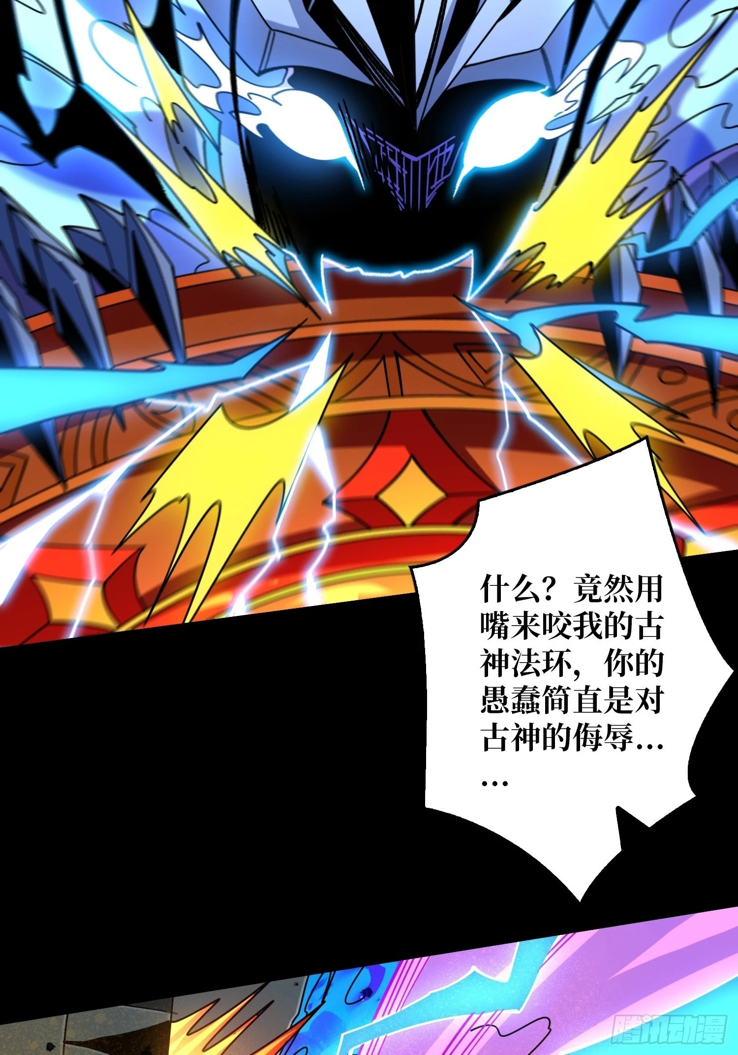 回收力量 第51页