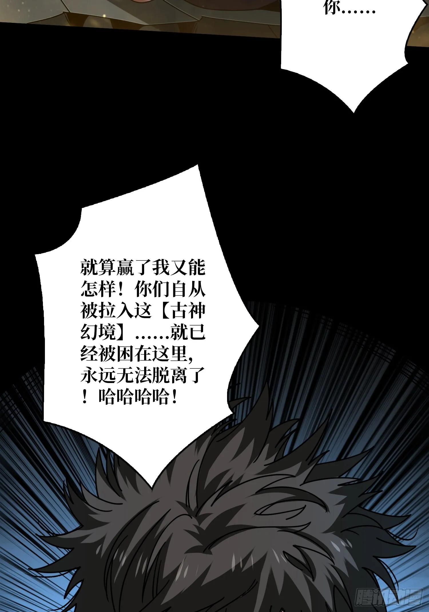 回收力量 第58页