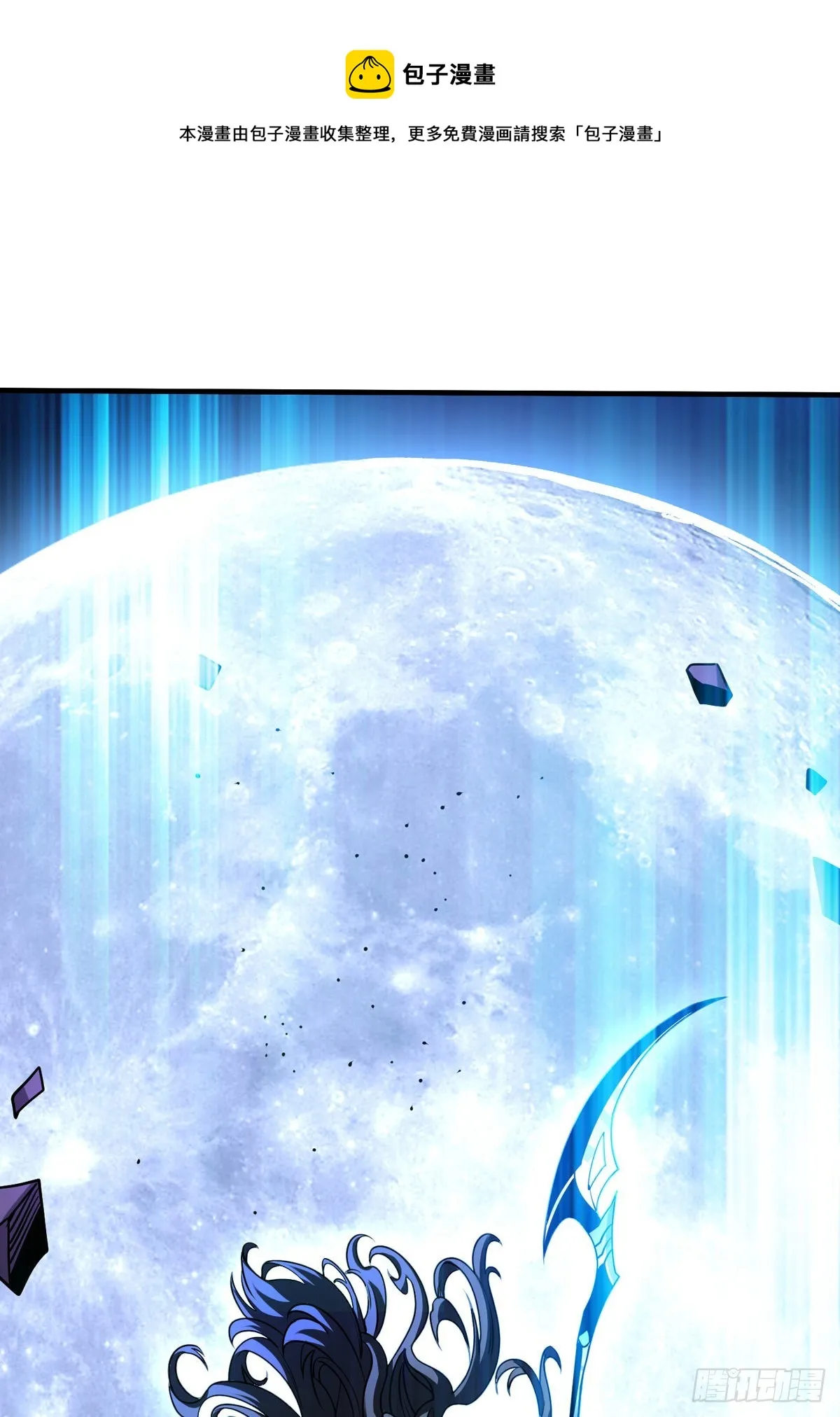 古神的弱点 第1页