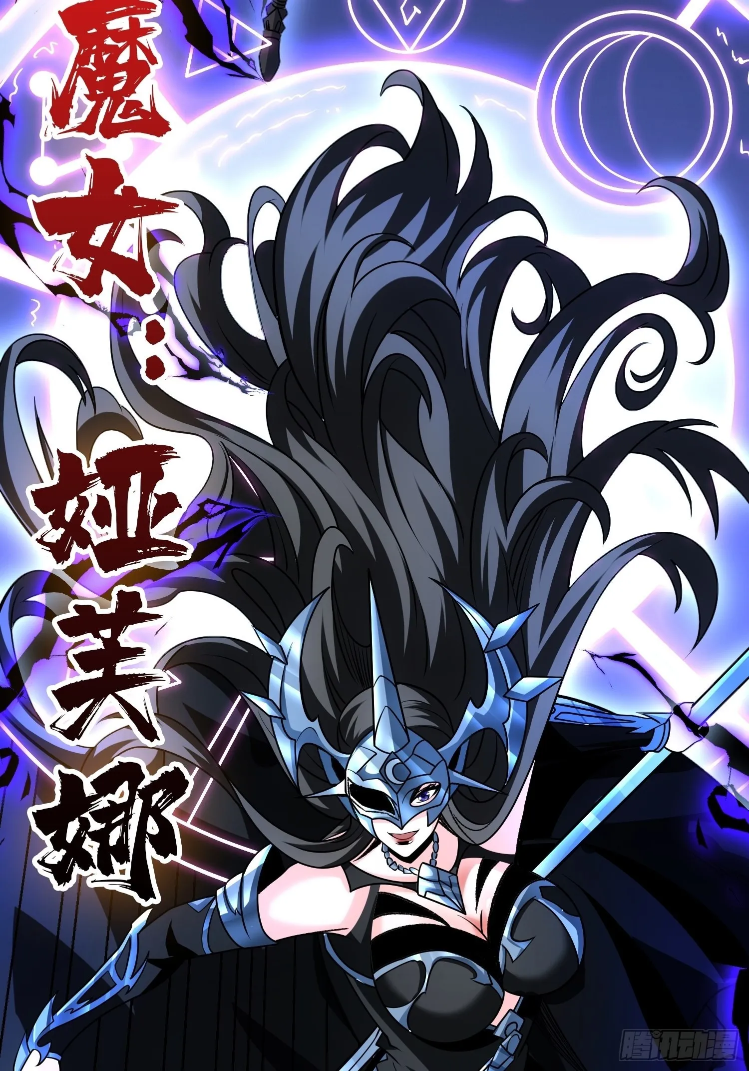 古神的弱点 第35页