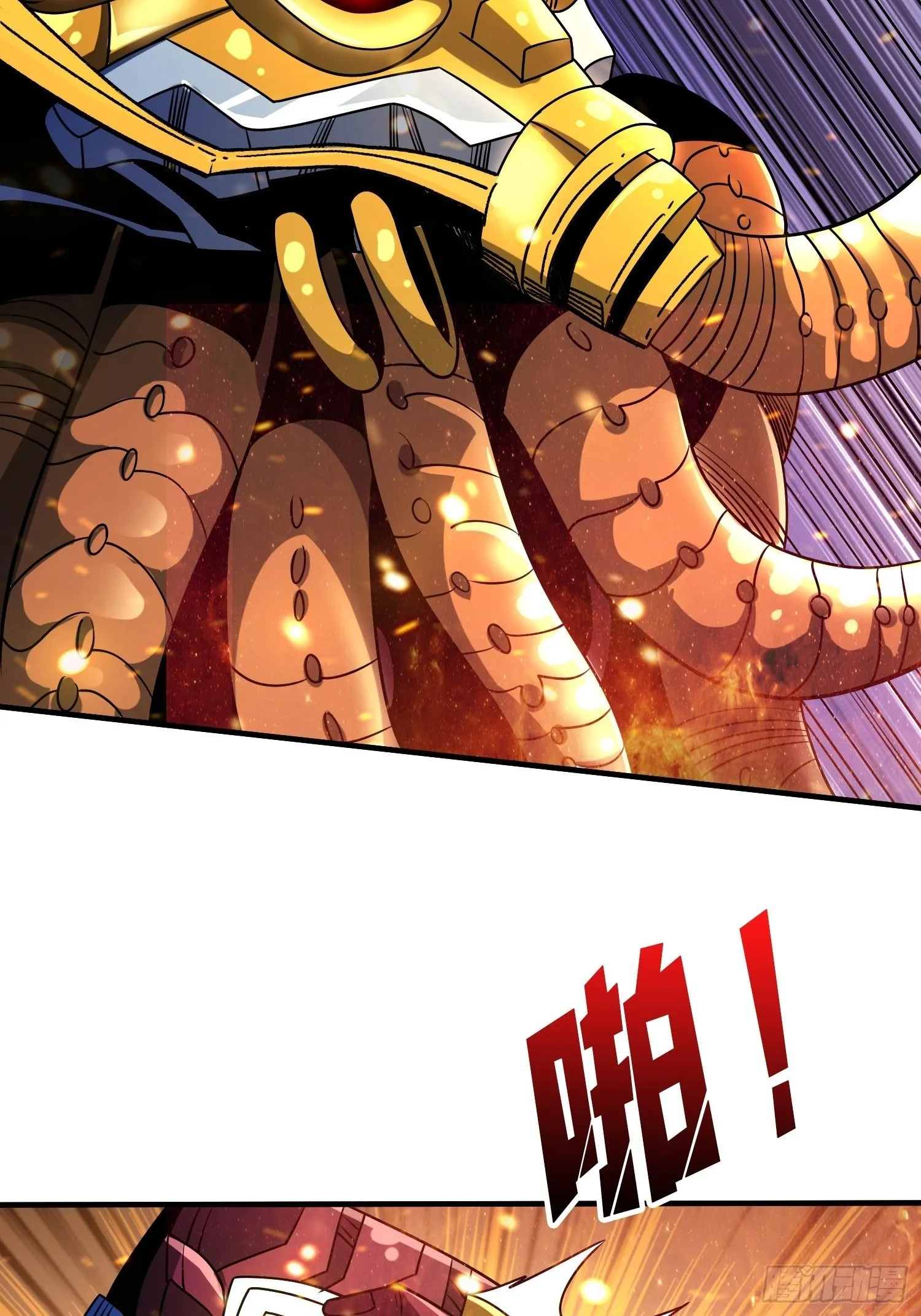 古神的弱点 第53页