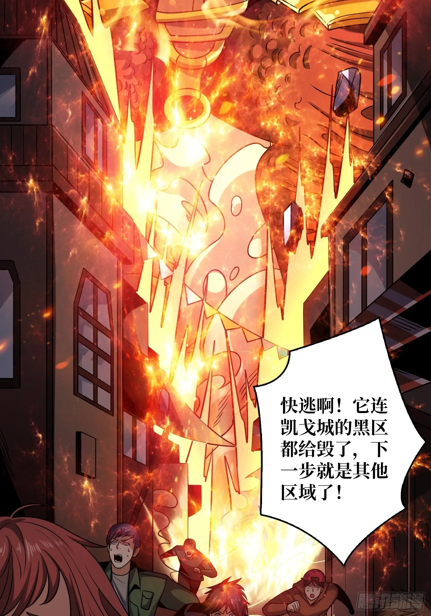 归一的阴谋 第27页