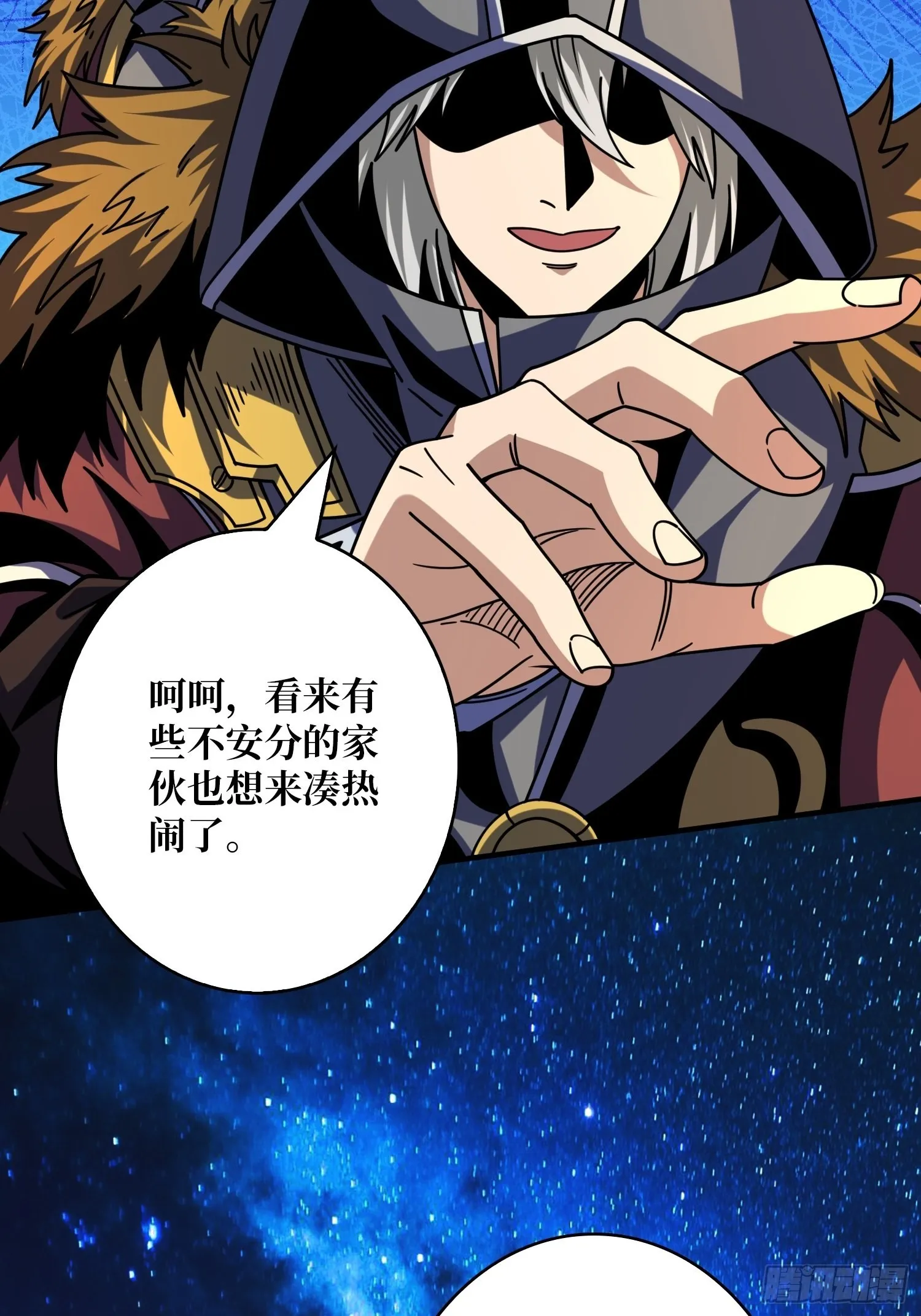 归一的阴谋 第49页