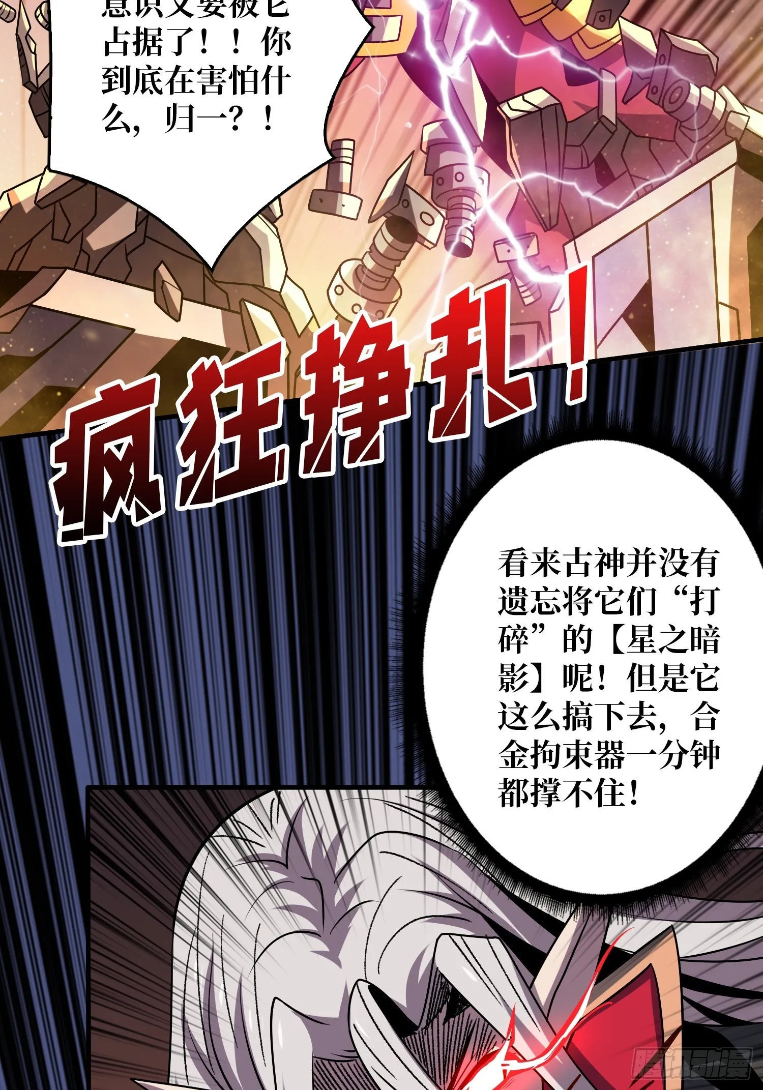 谁的初吻 第6页