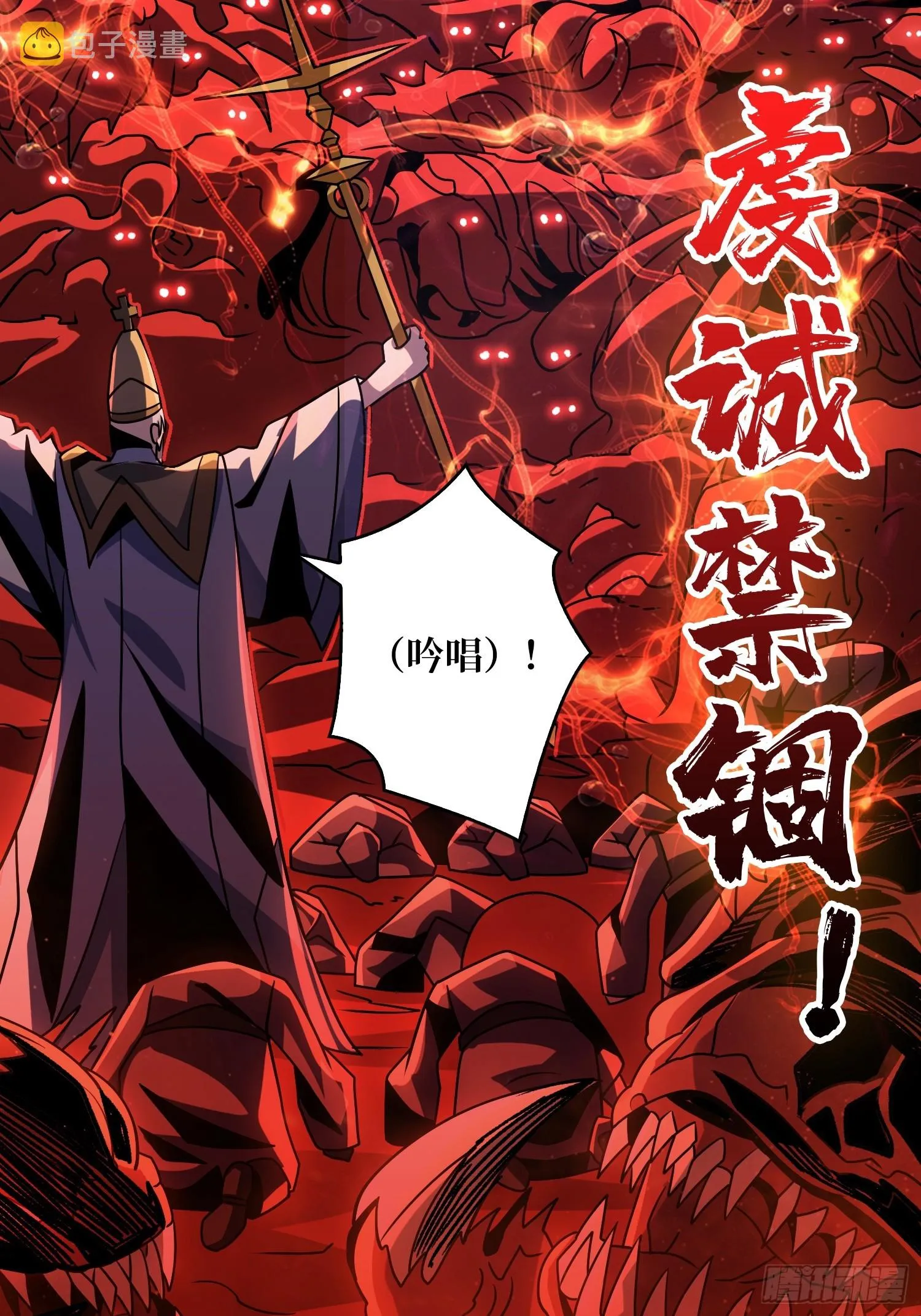 谁的初吻 第10页