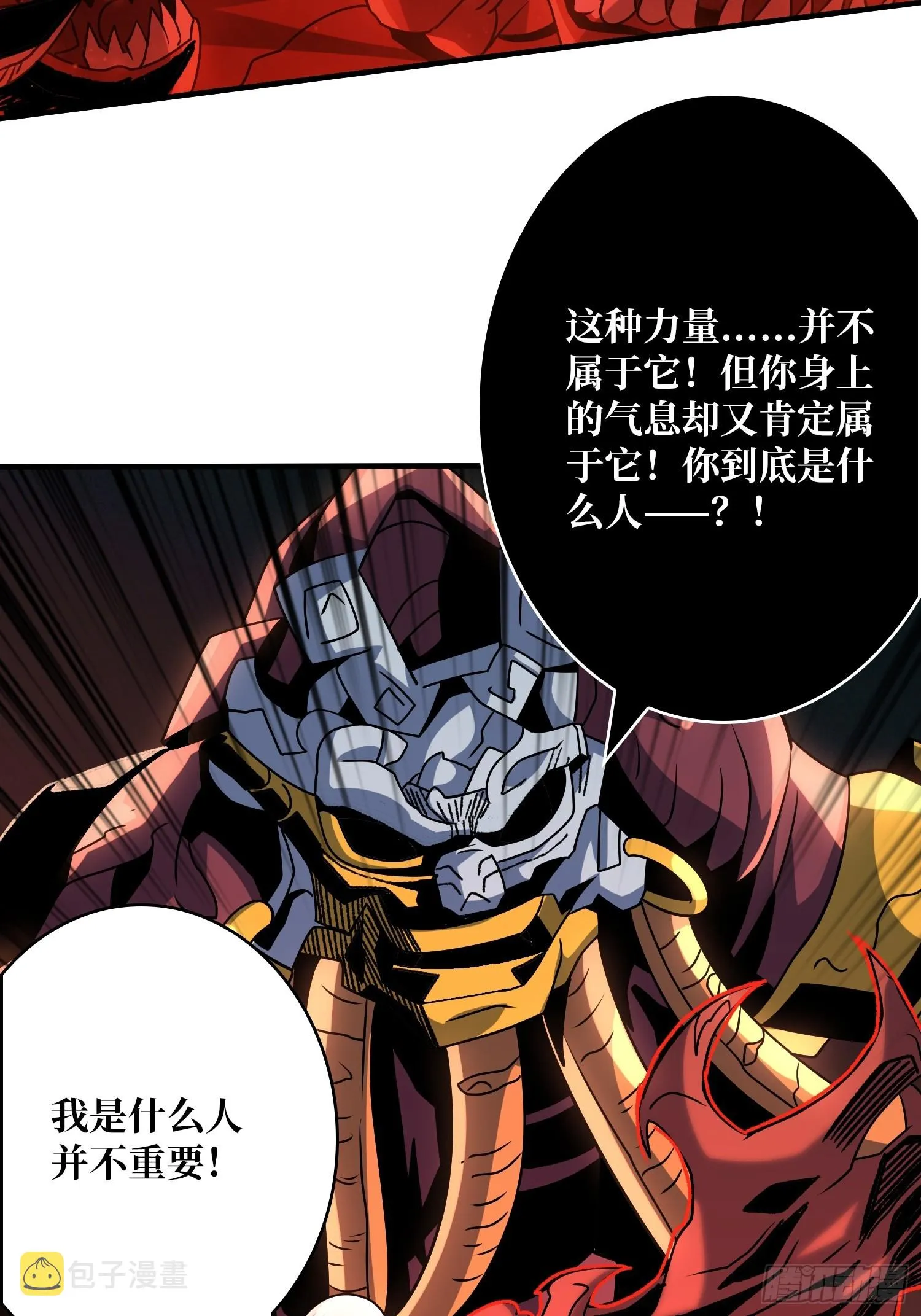 谁的初吻 第11页
