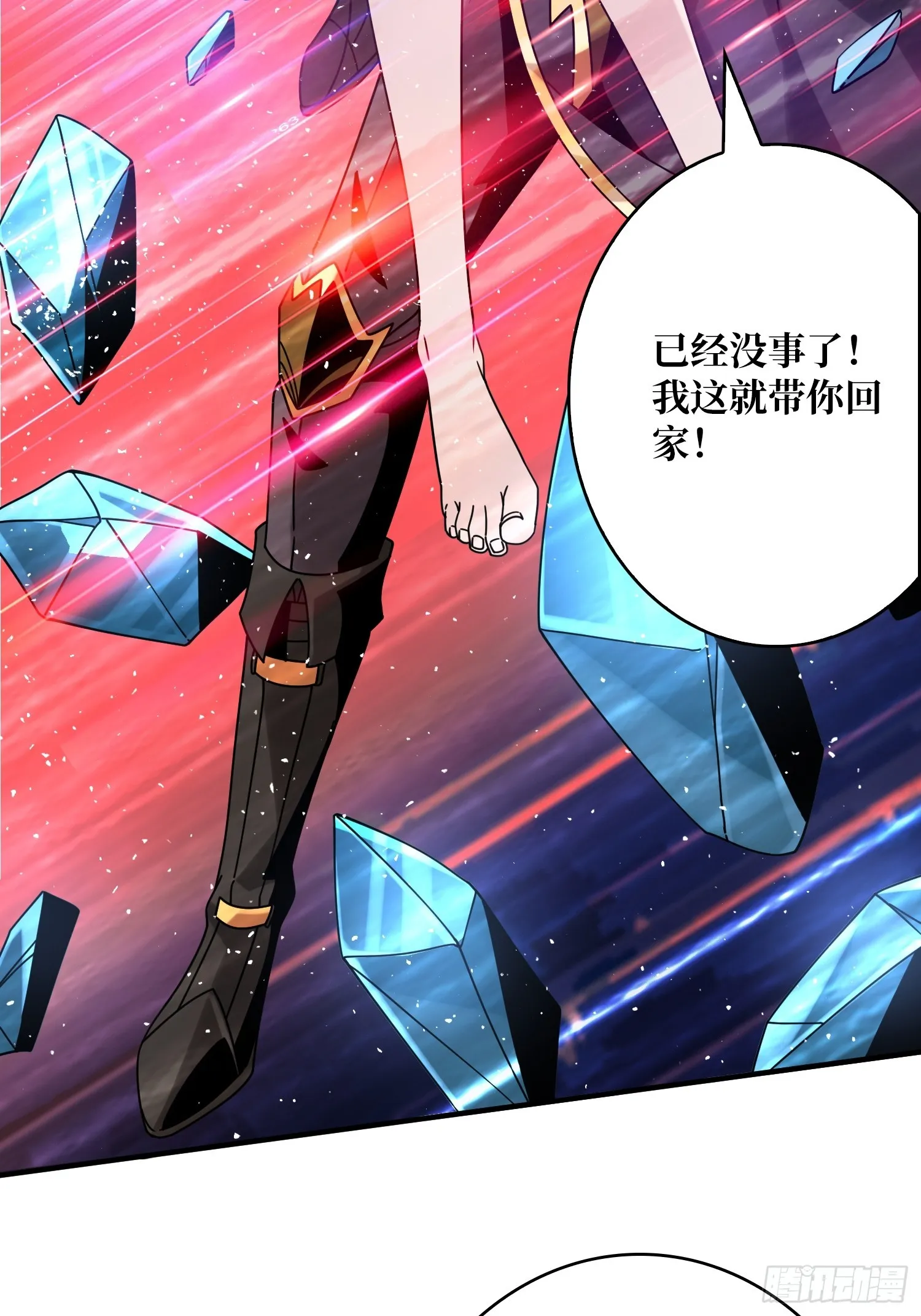 谁的初吻 第22页