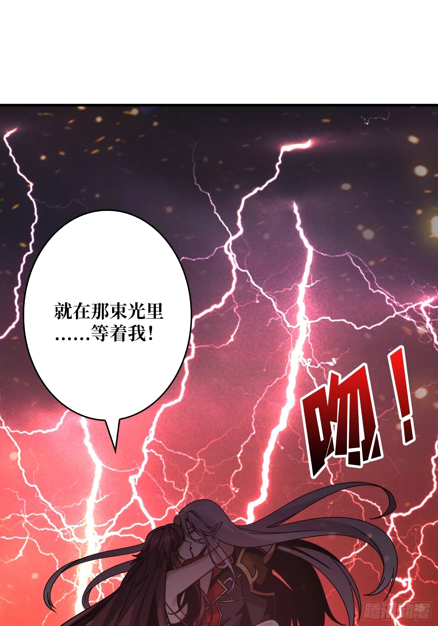 谁的初吻 第25页