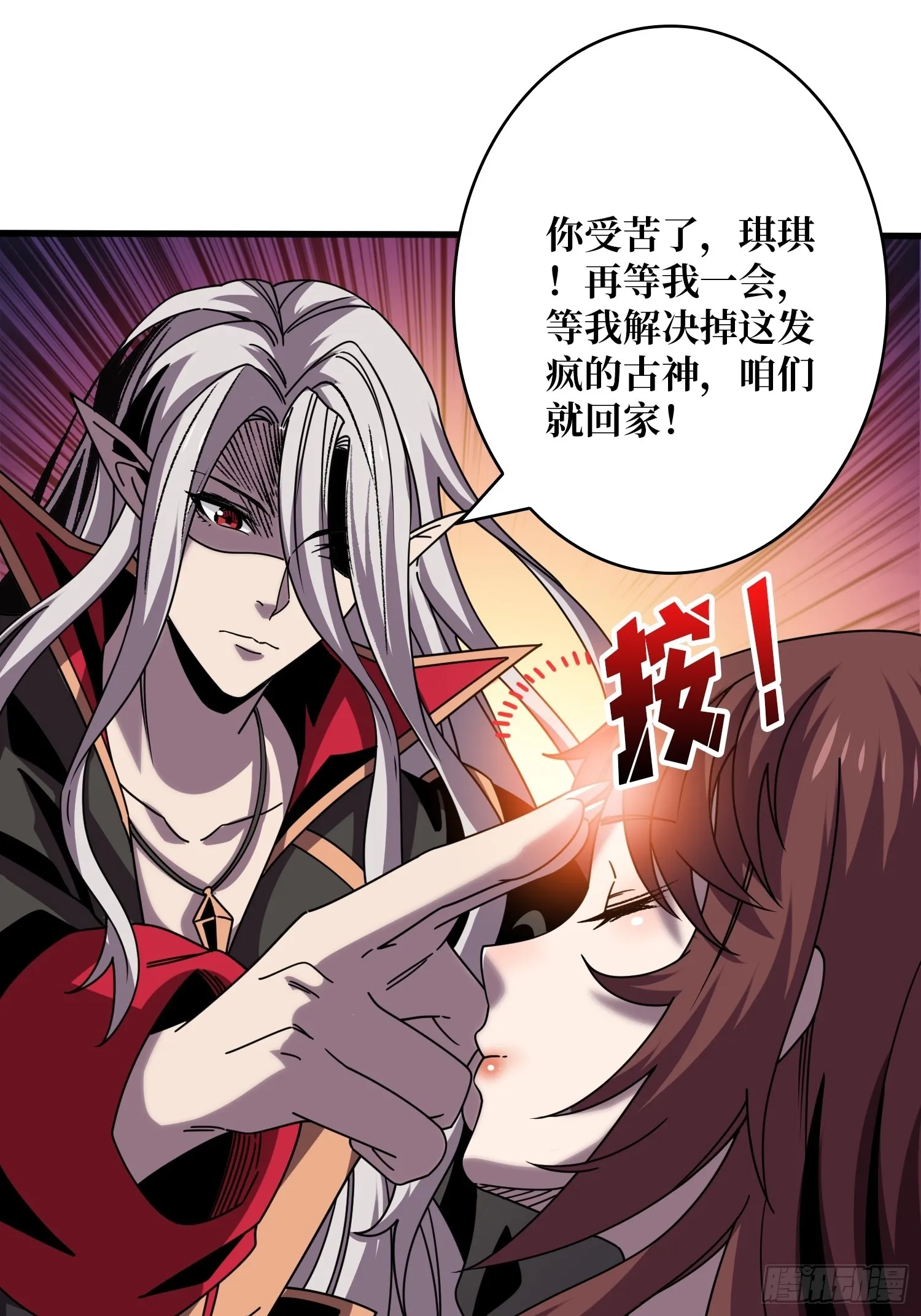 谁的初吻 第32页